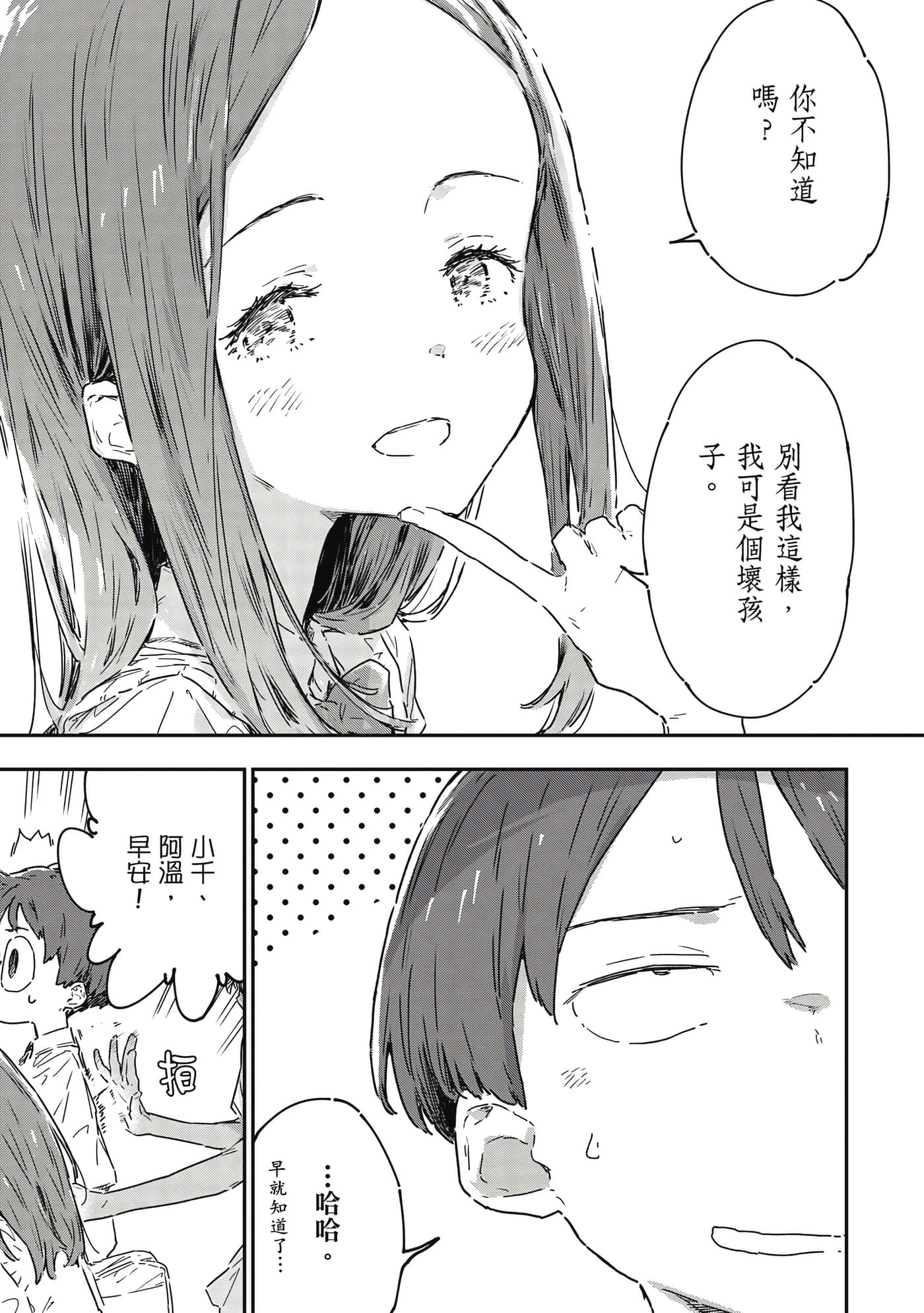 第 108 页