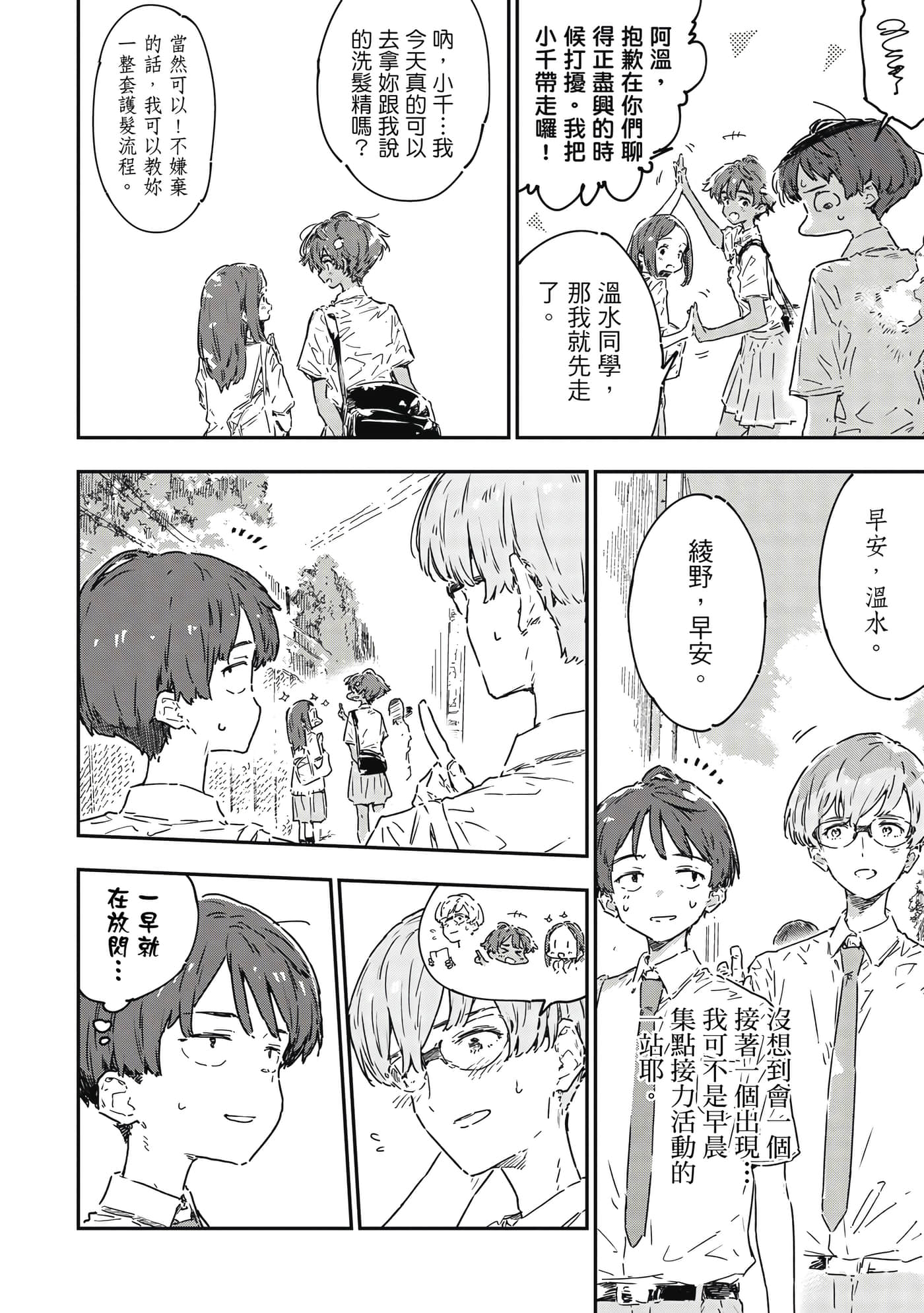 第 109 页