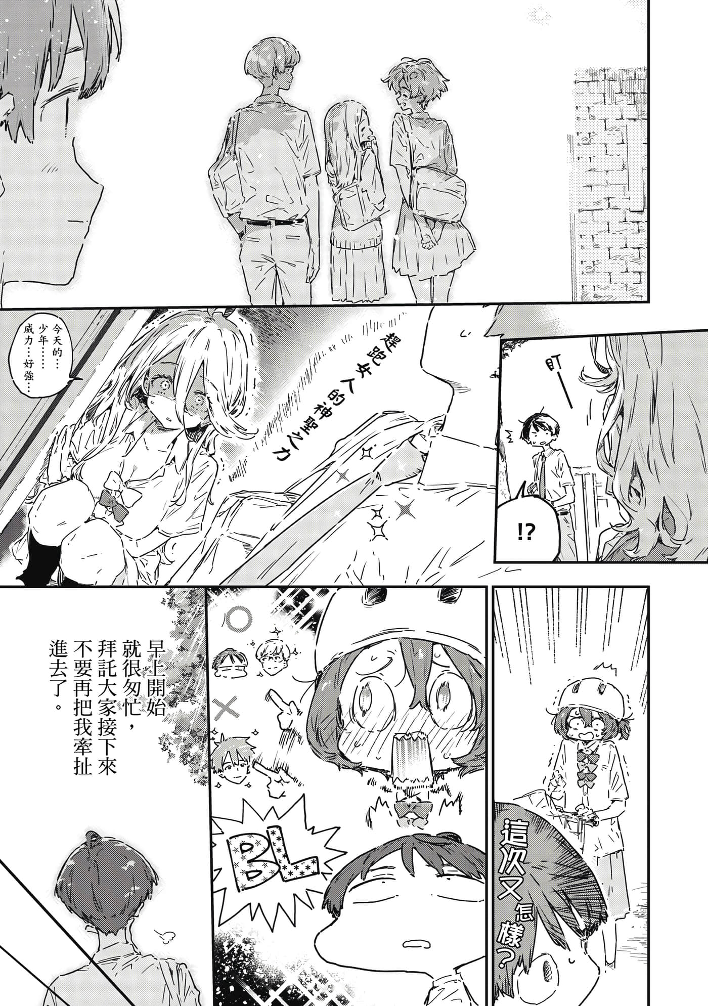 第 110 页