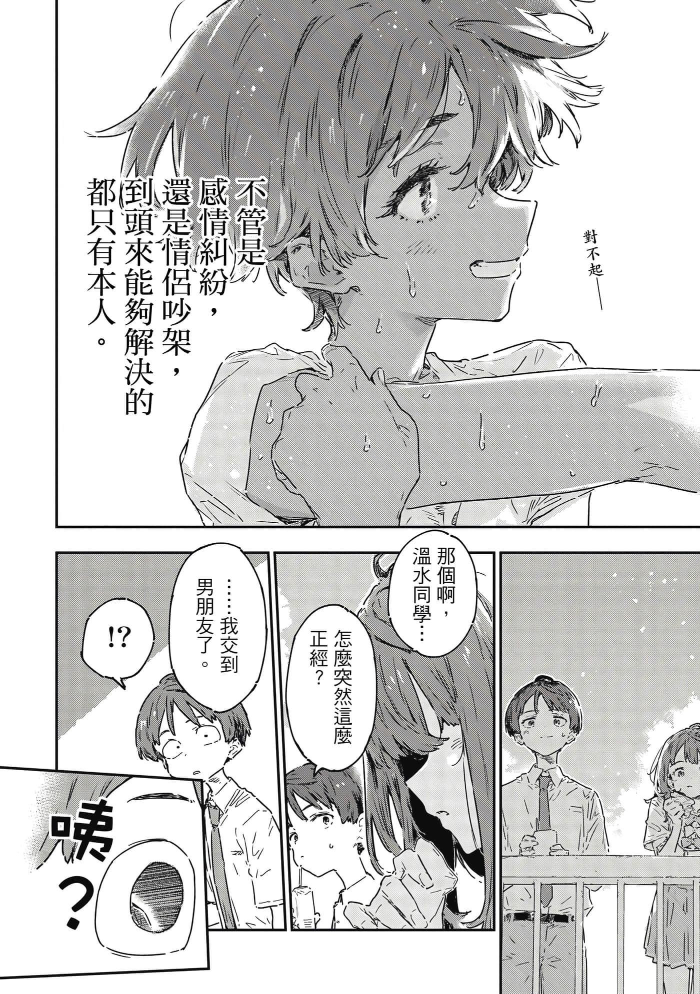 第 113 页