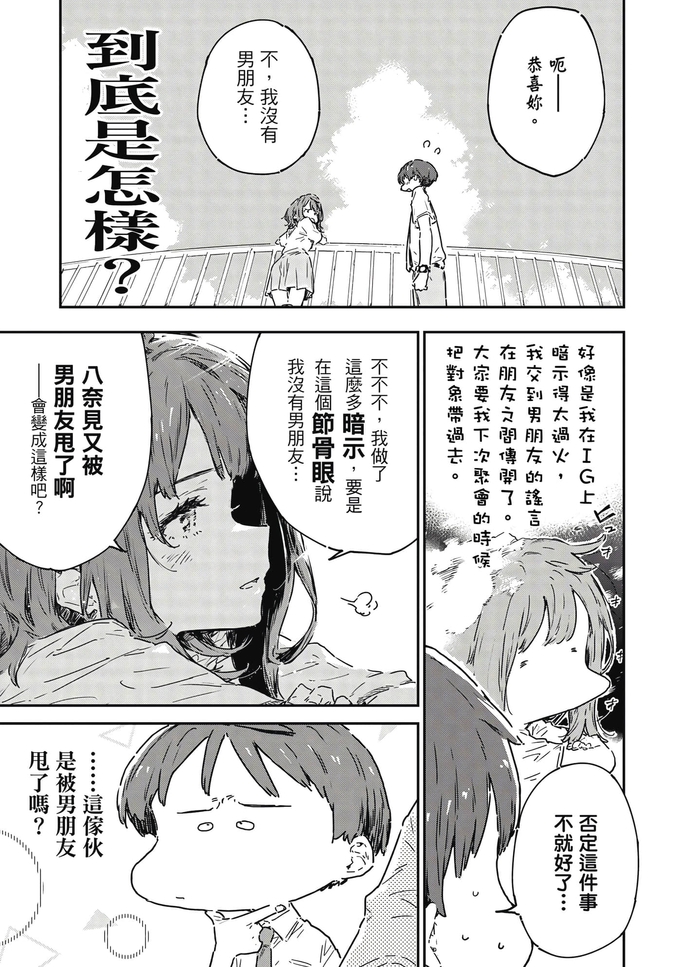 第 114 页