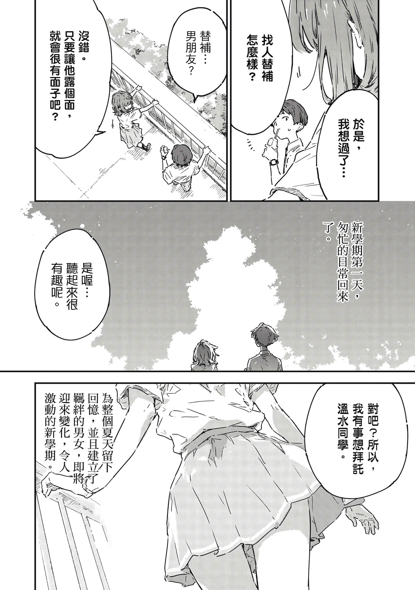 第 115 页
