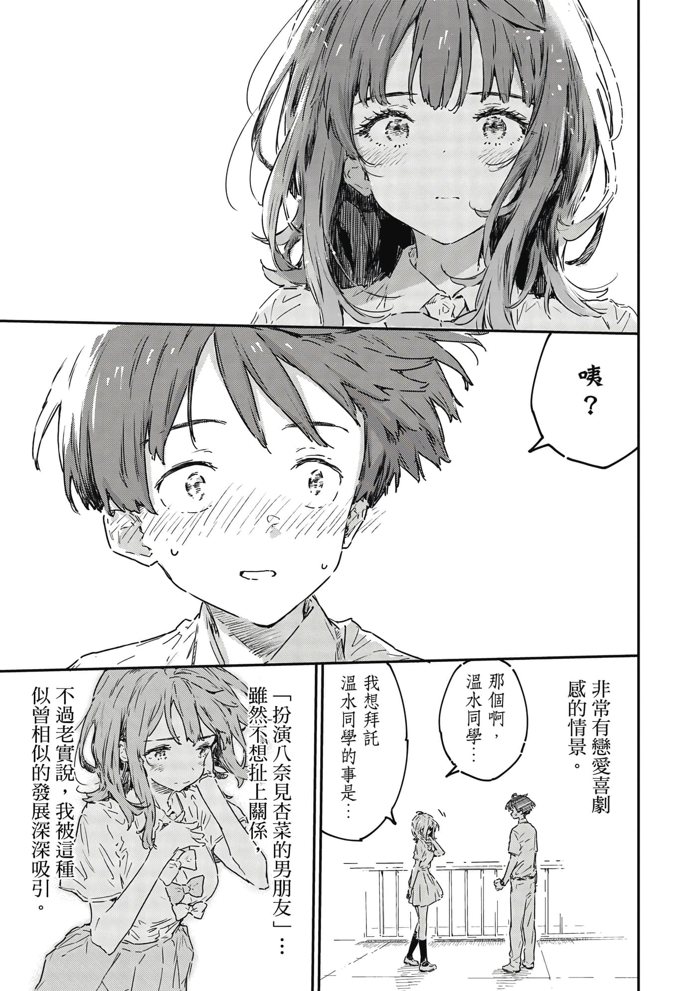 第 116 页