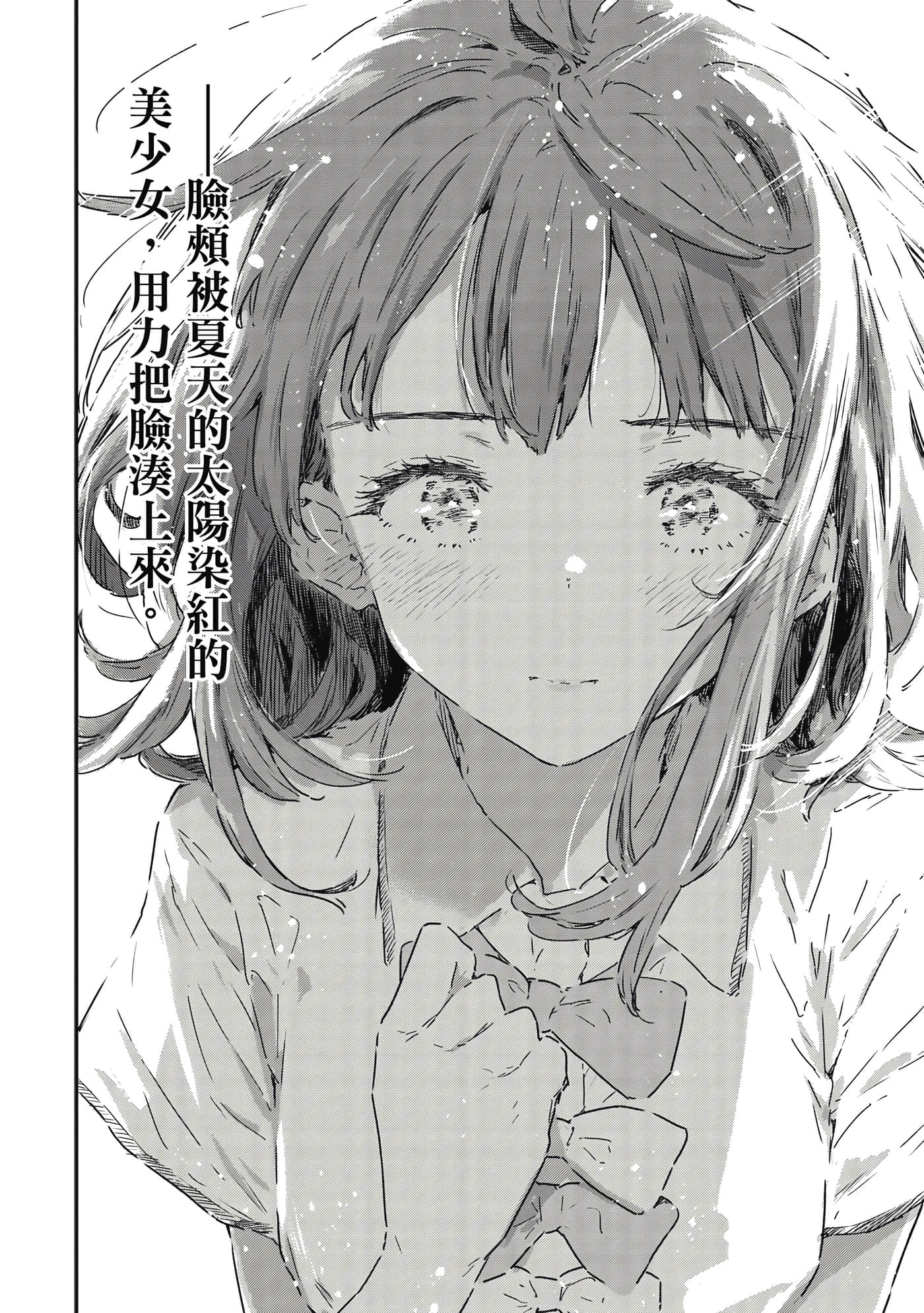 第 117 页