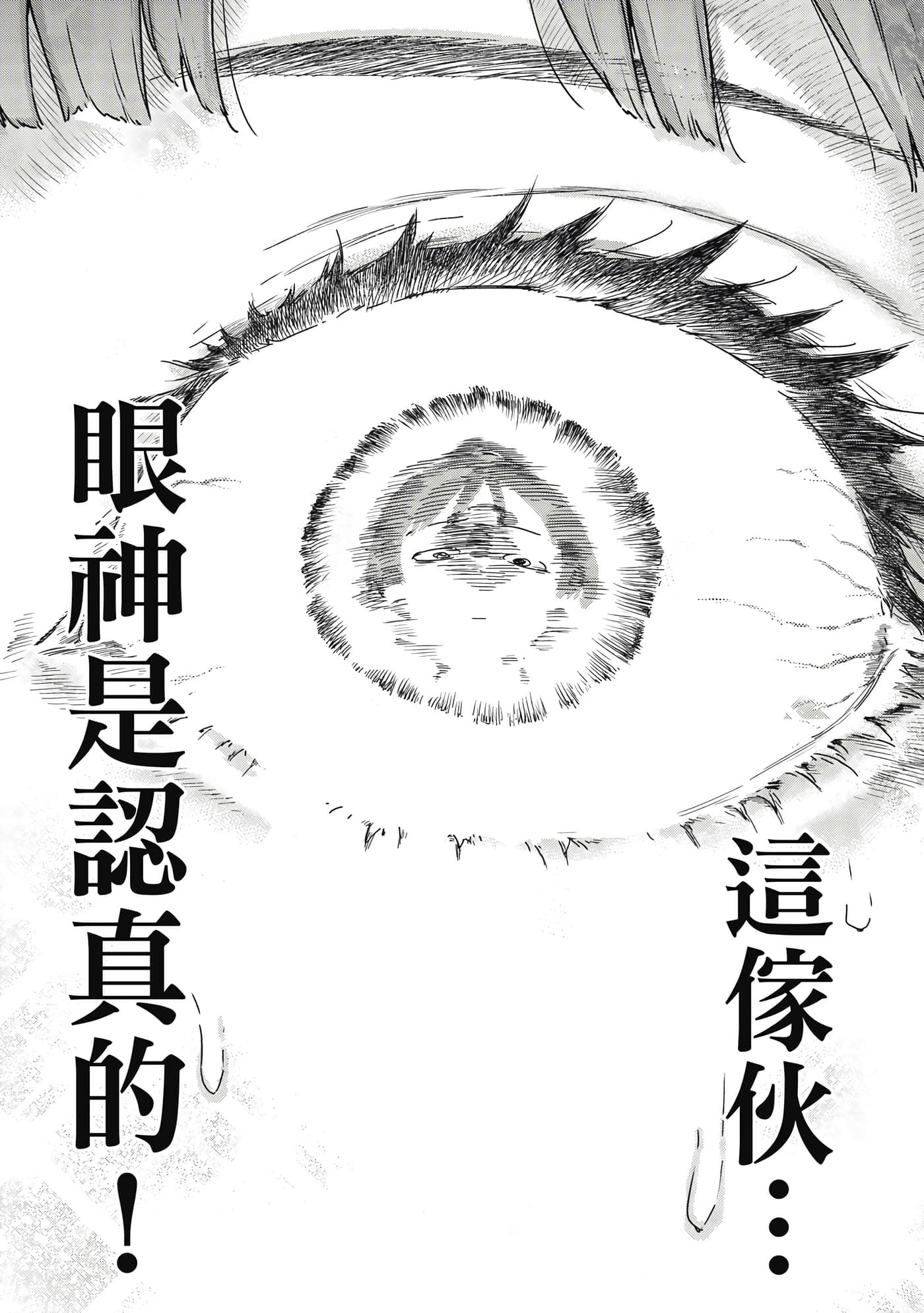 第 121 页