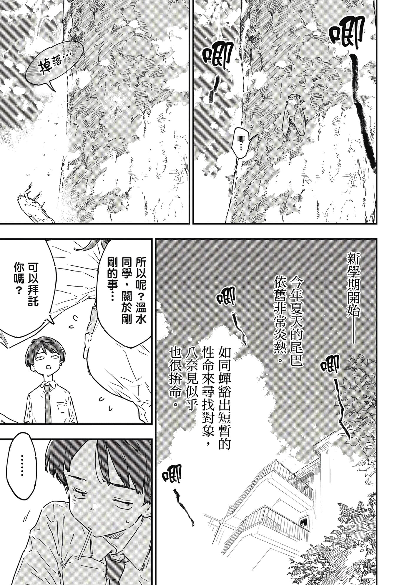 第 122 页
