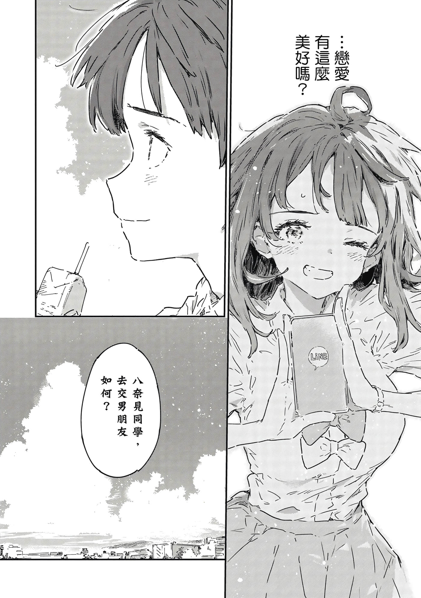 第 123 页