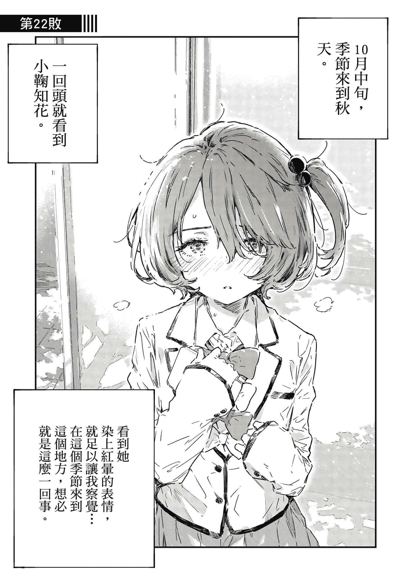 第 124 页