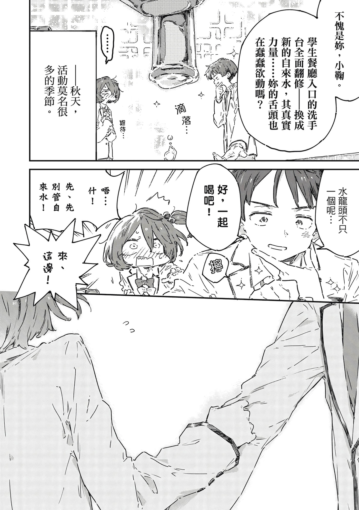 第 125 页