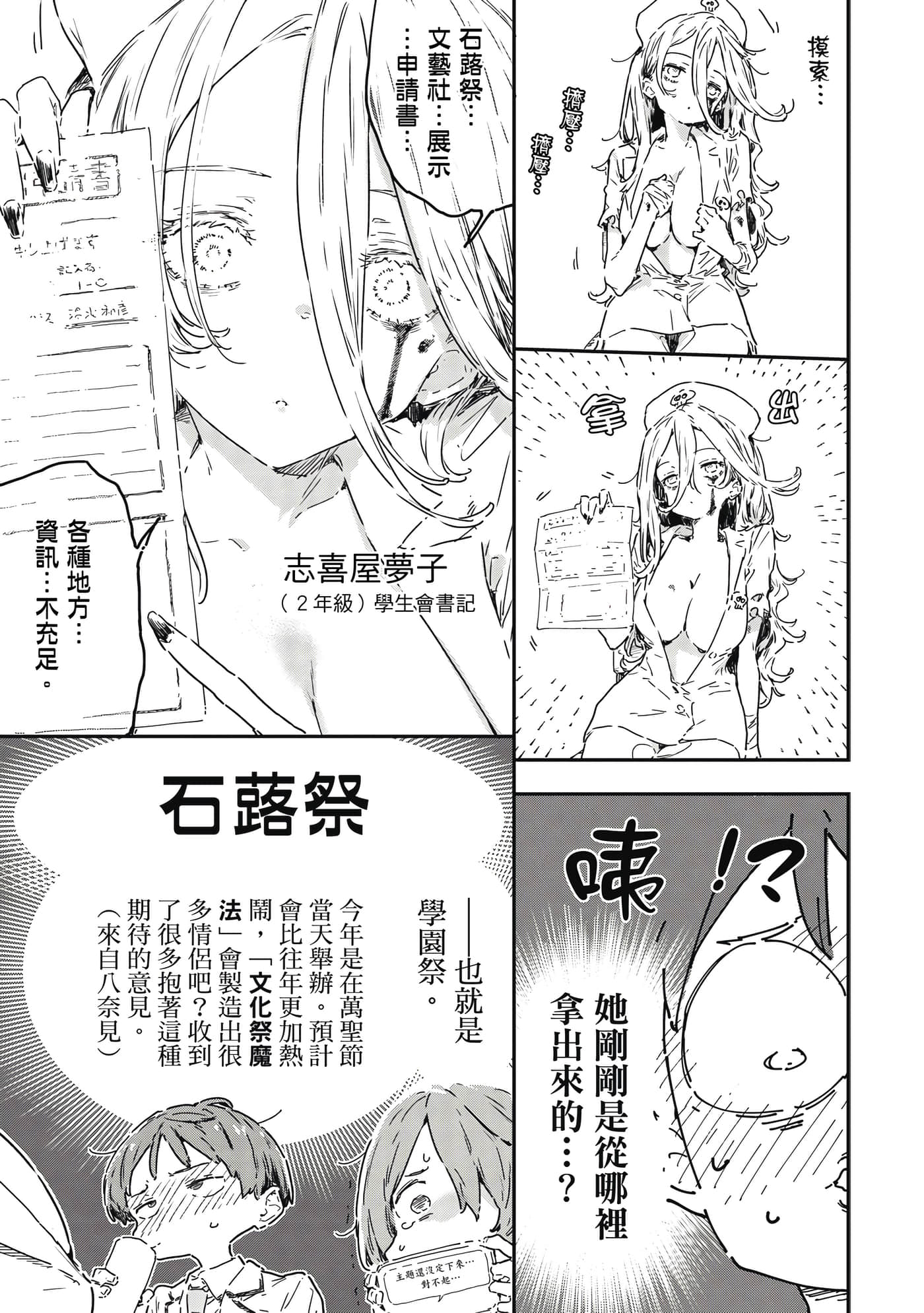 第 130 页
