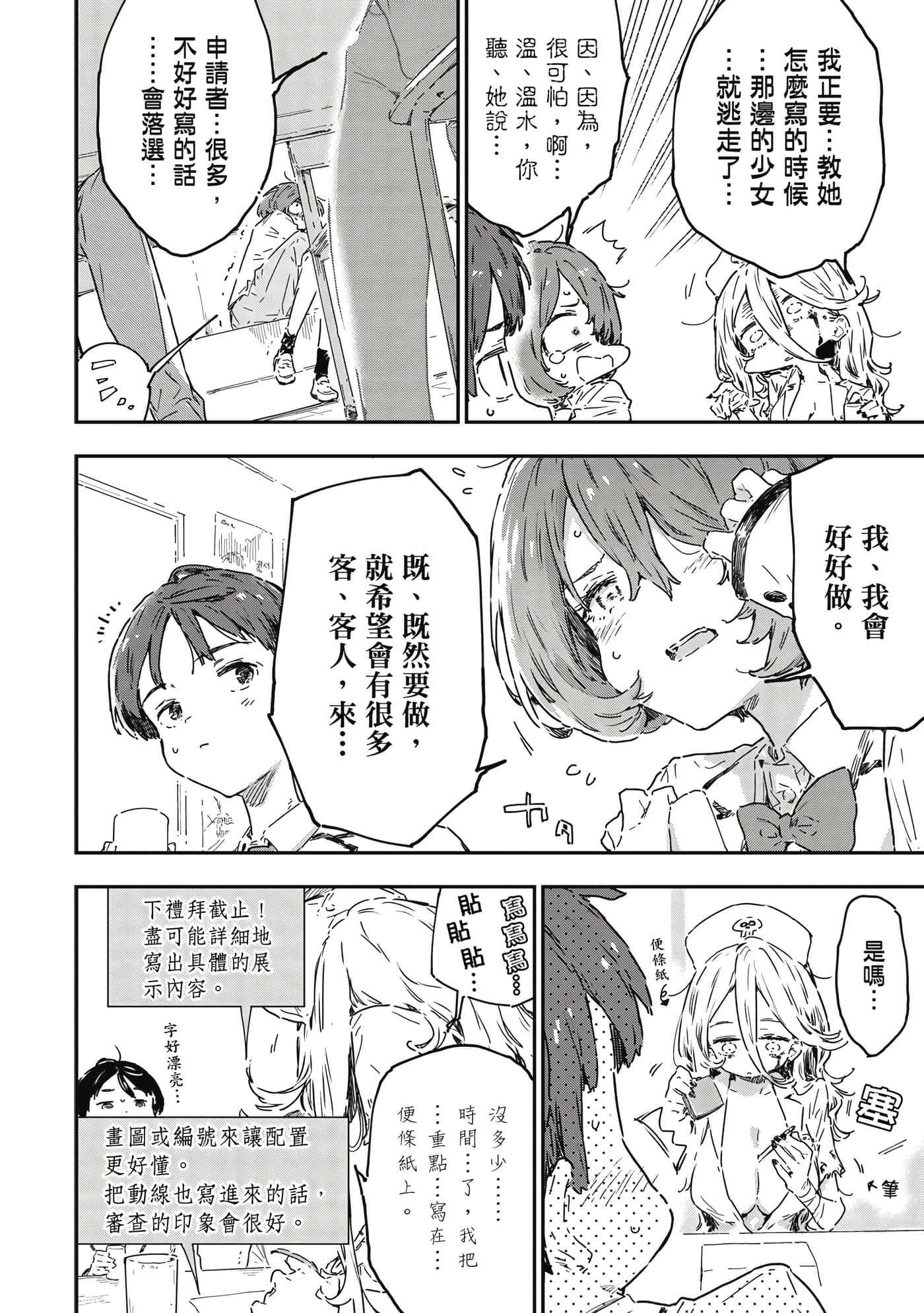 第 131 页