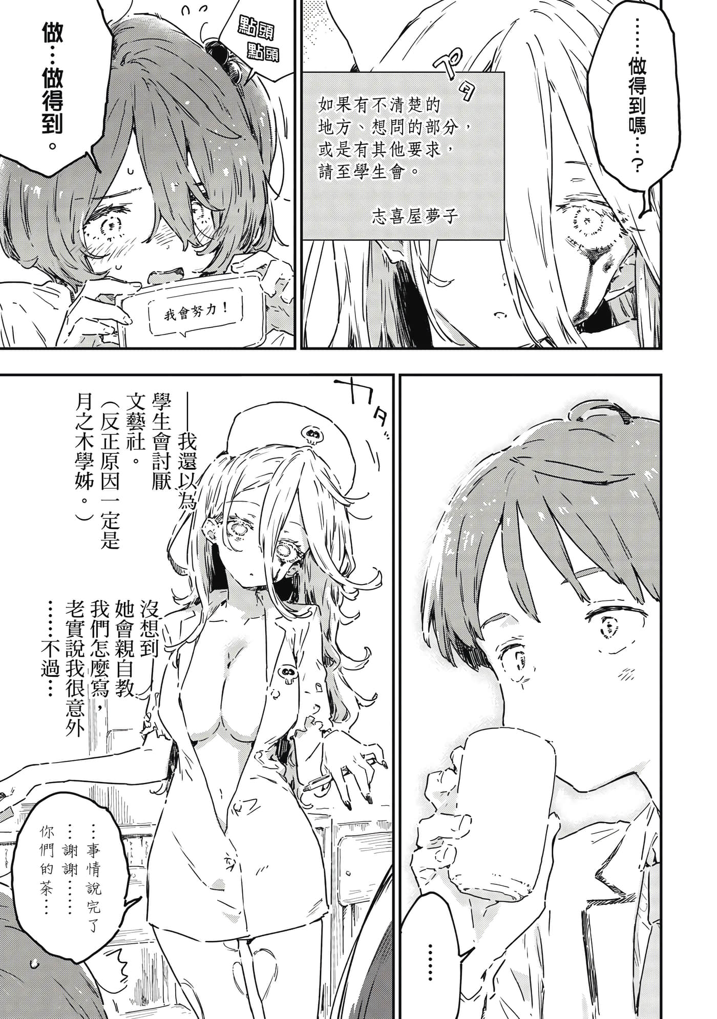 第 132 页