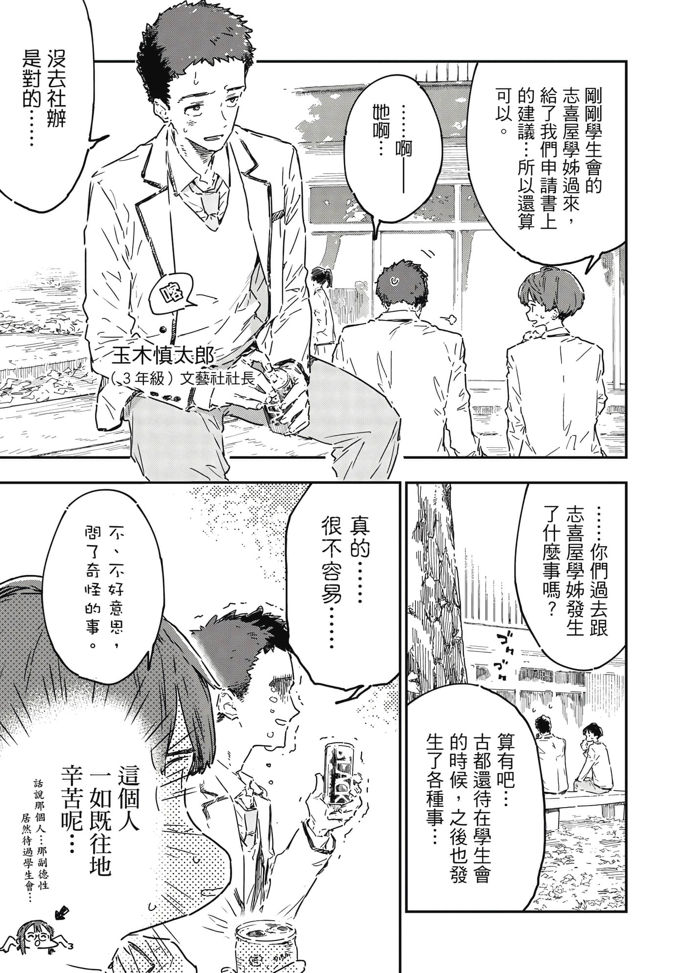第 134 页