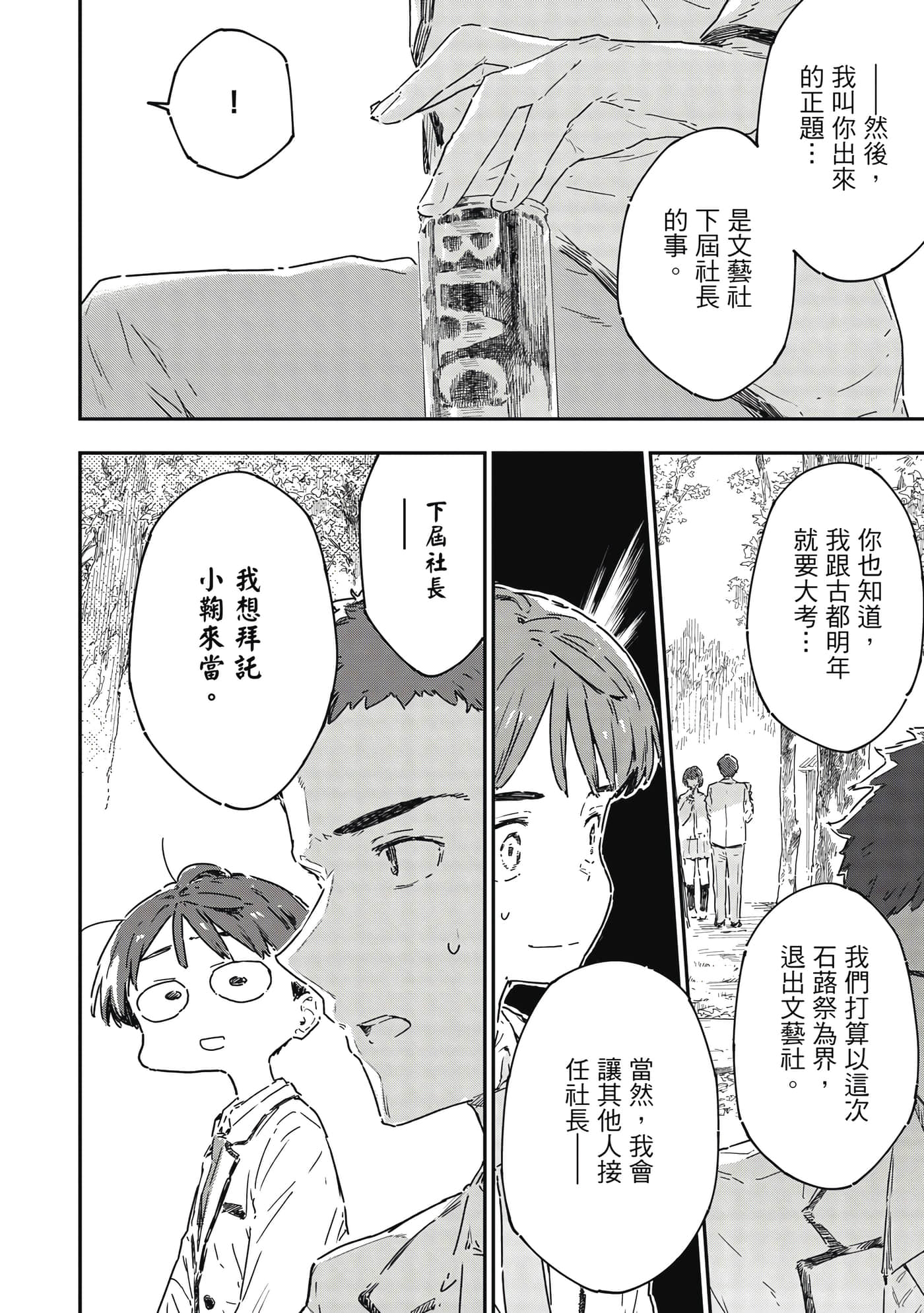 第 135 页