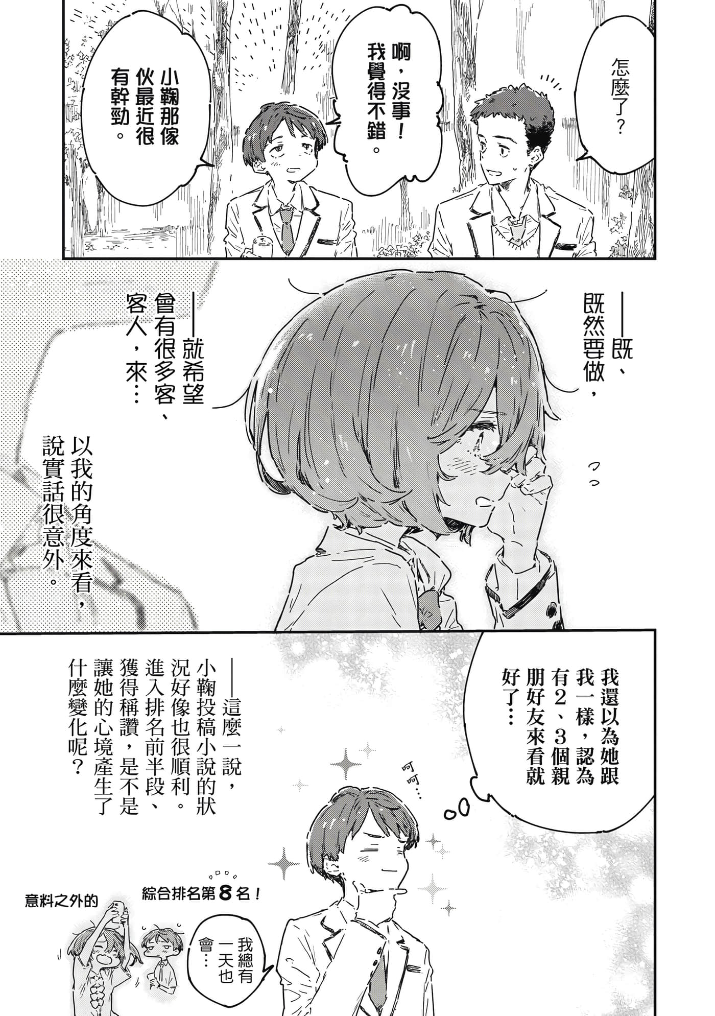 第 136 页