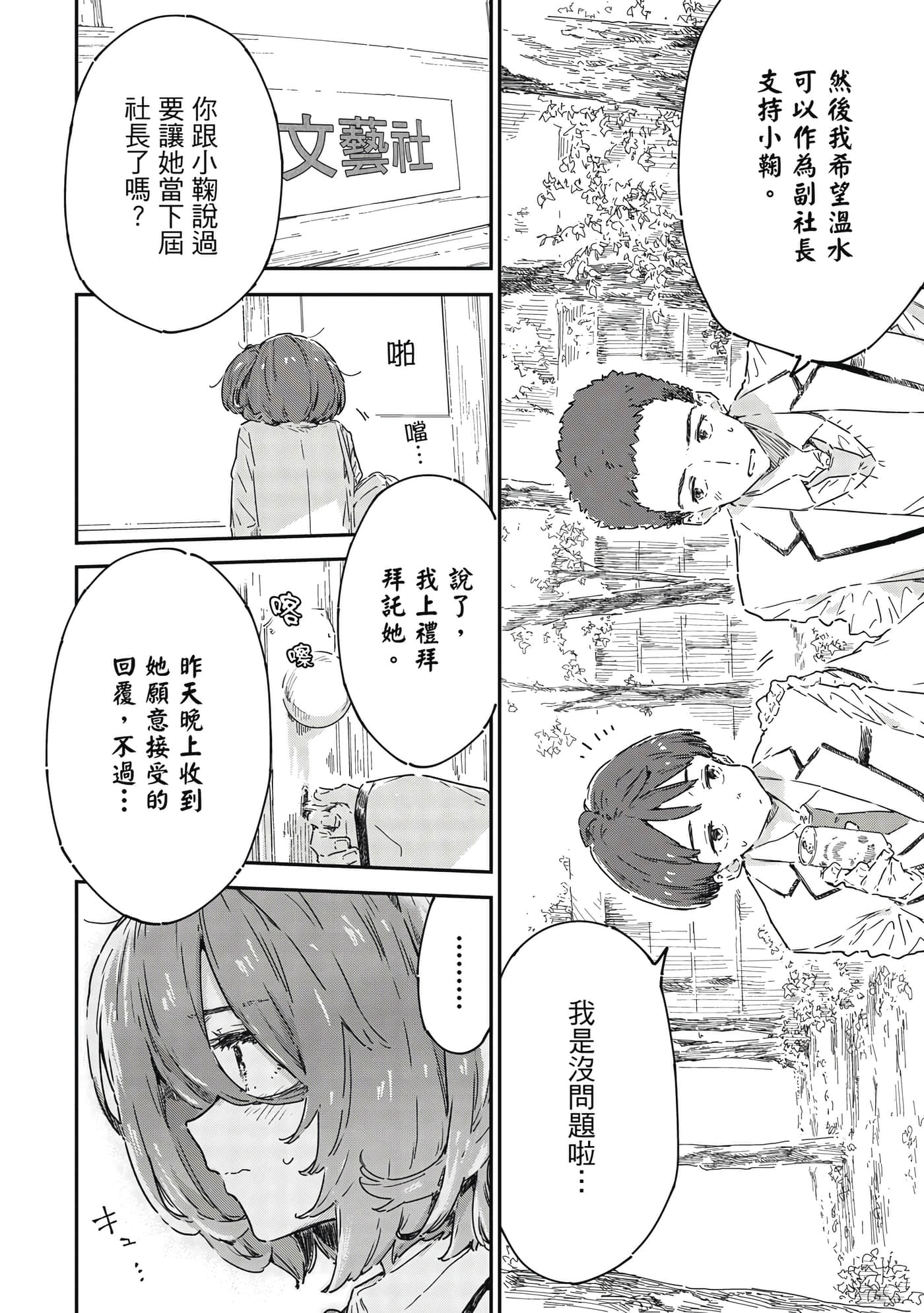 第 137 页