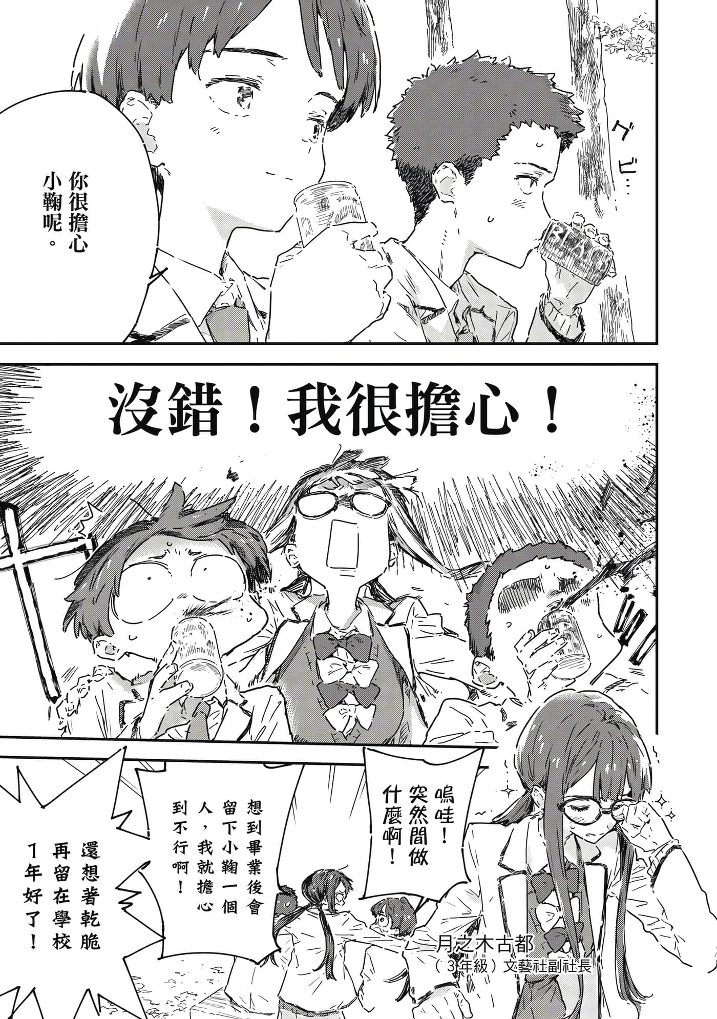 第 138 页
