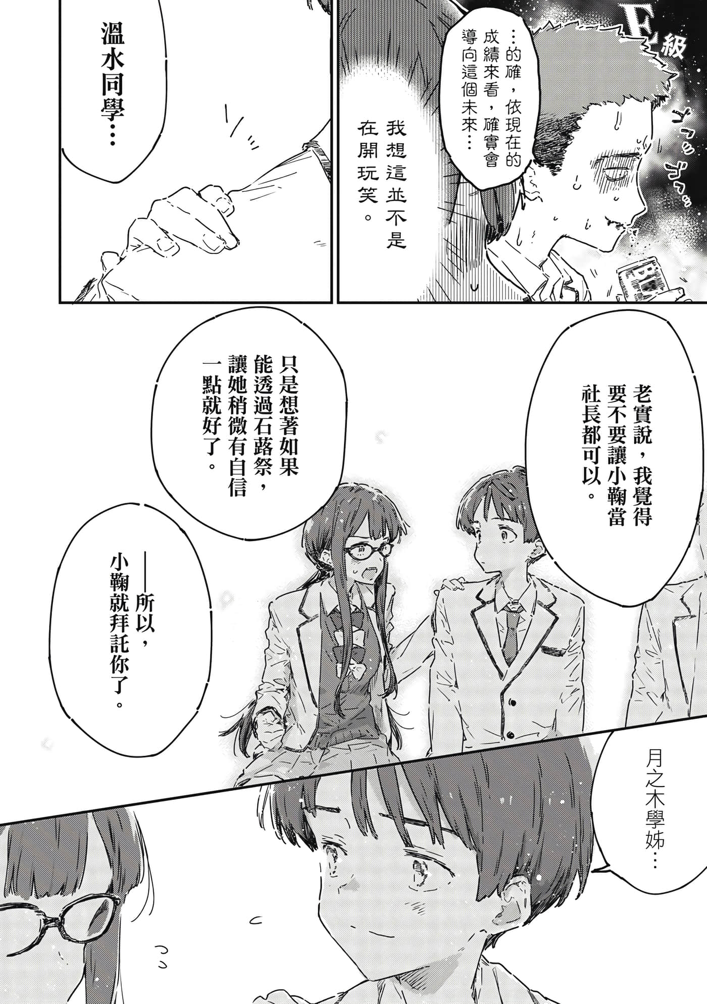第 139 页