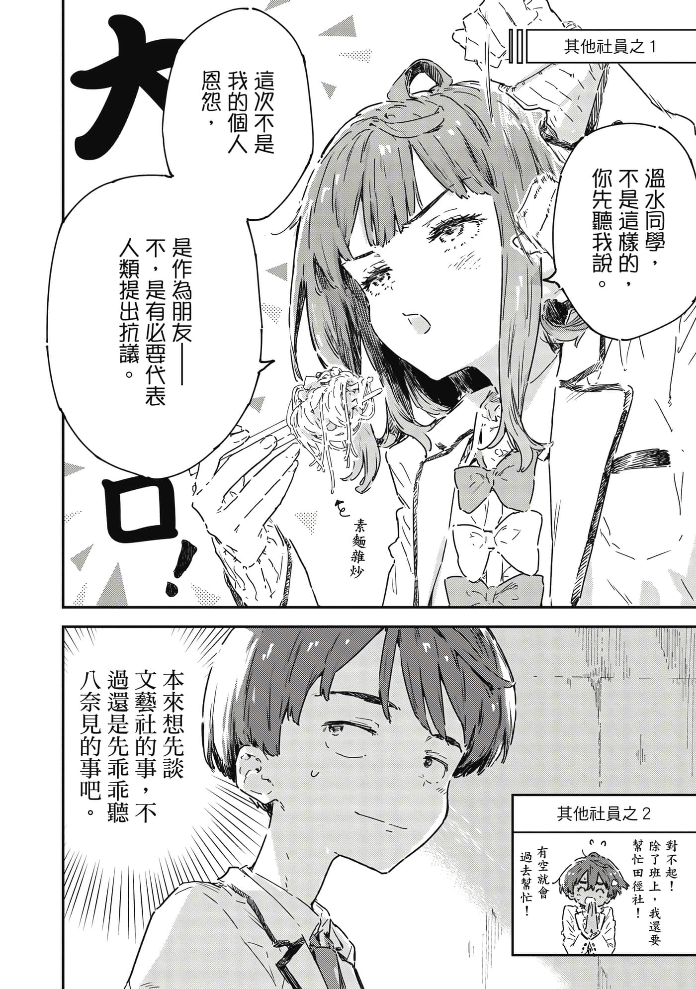 第 141 页