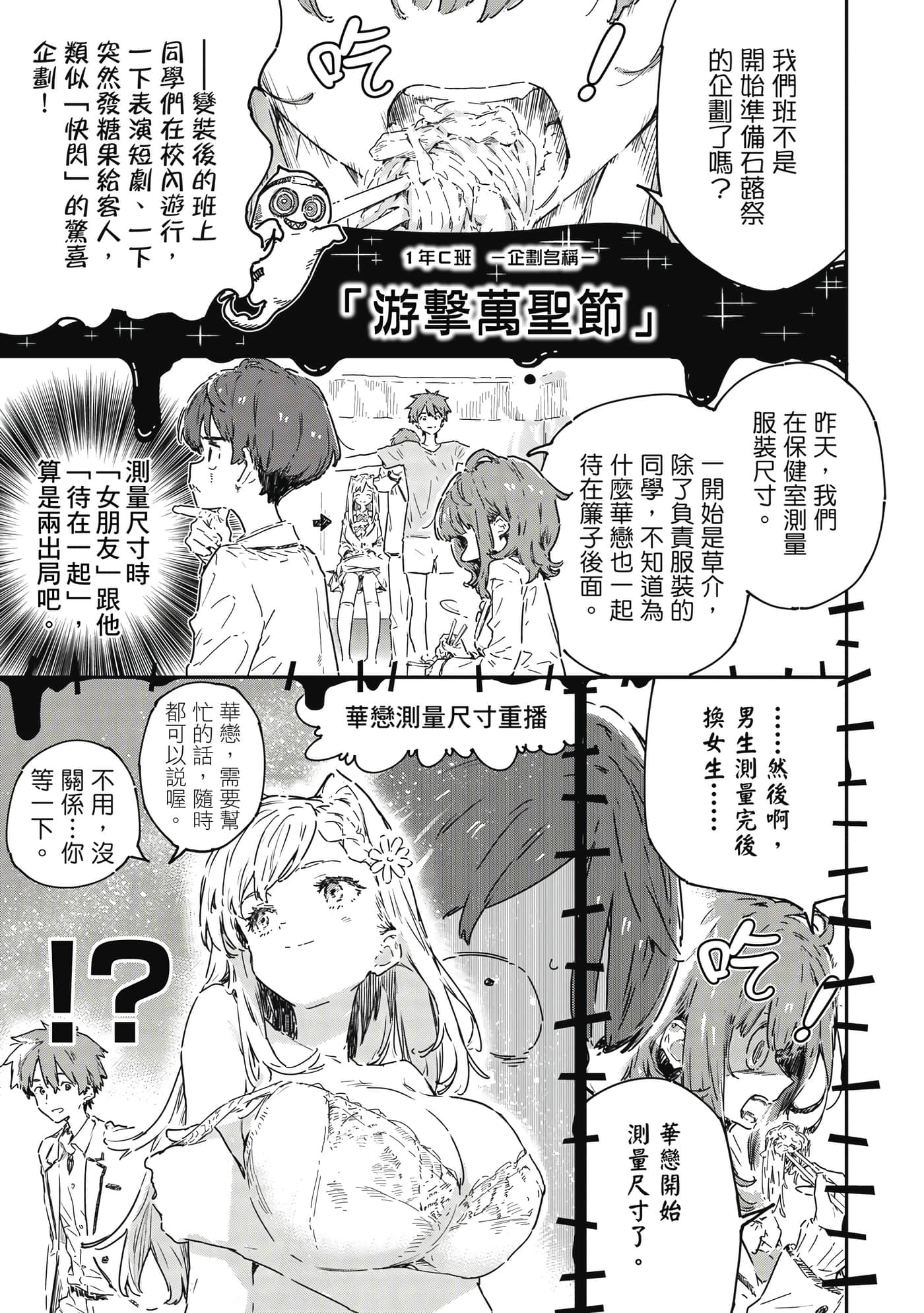 第 142 页