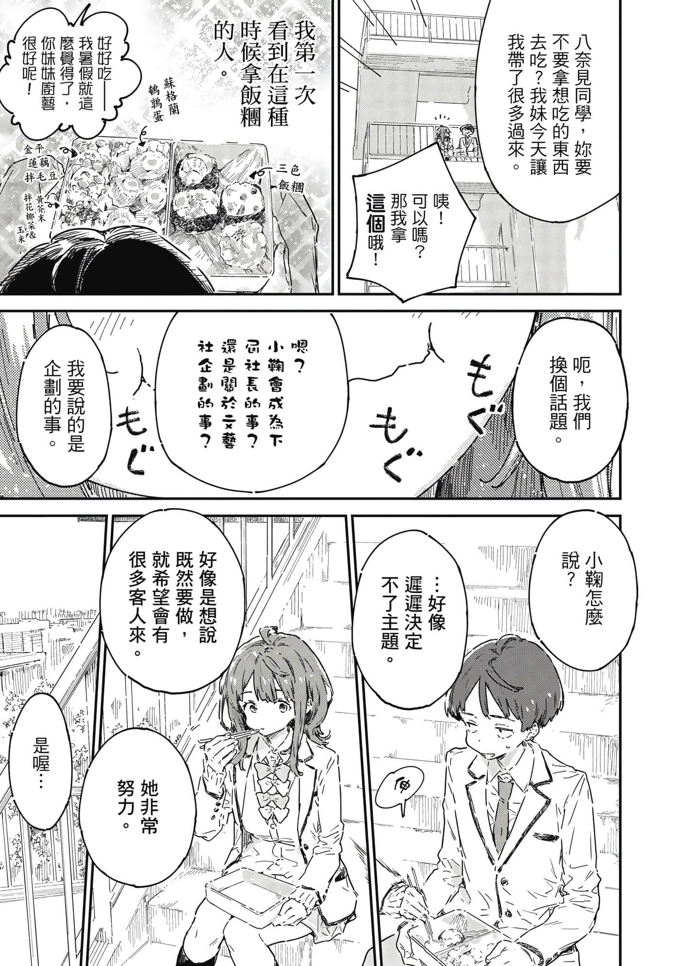 第 144 页