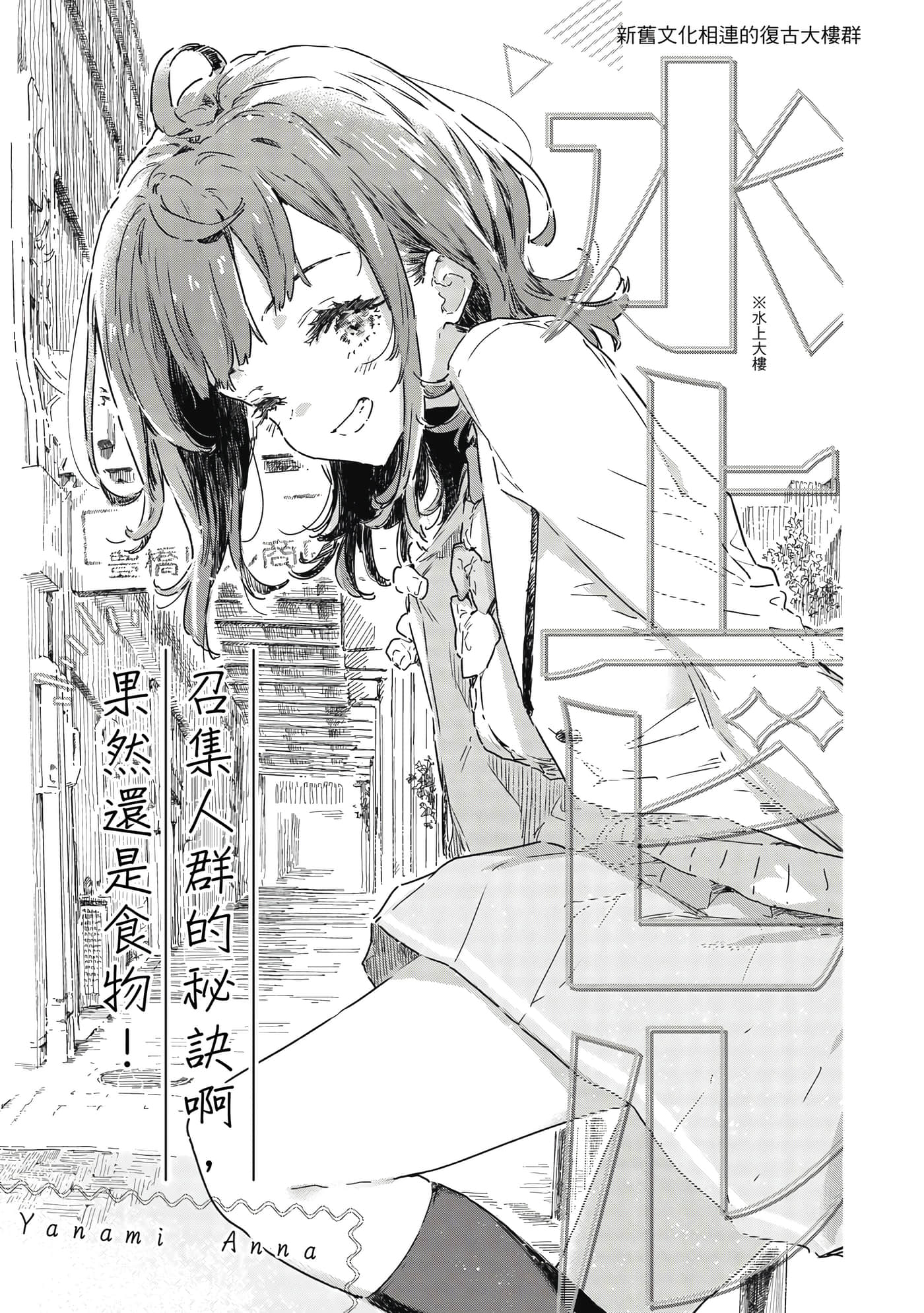 第 146 页