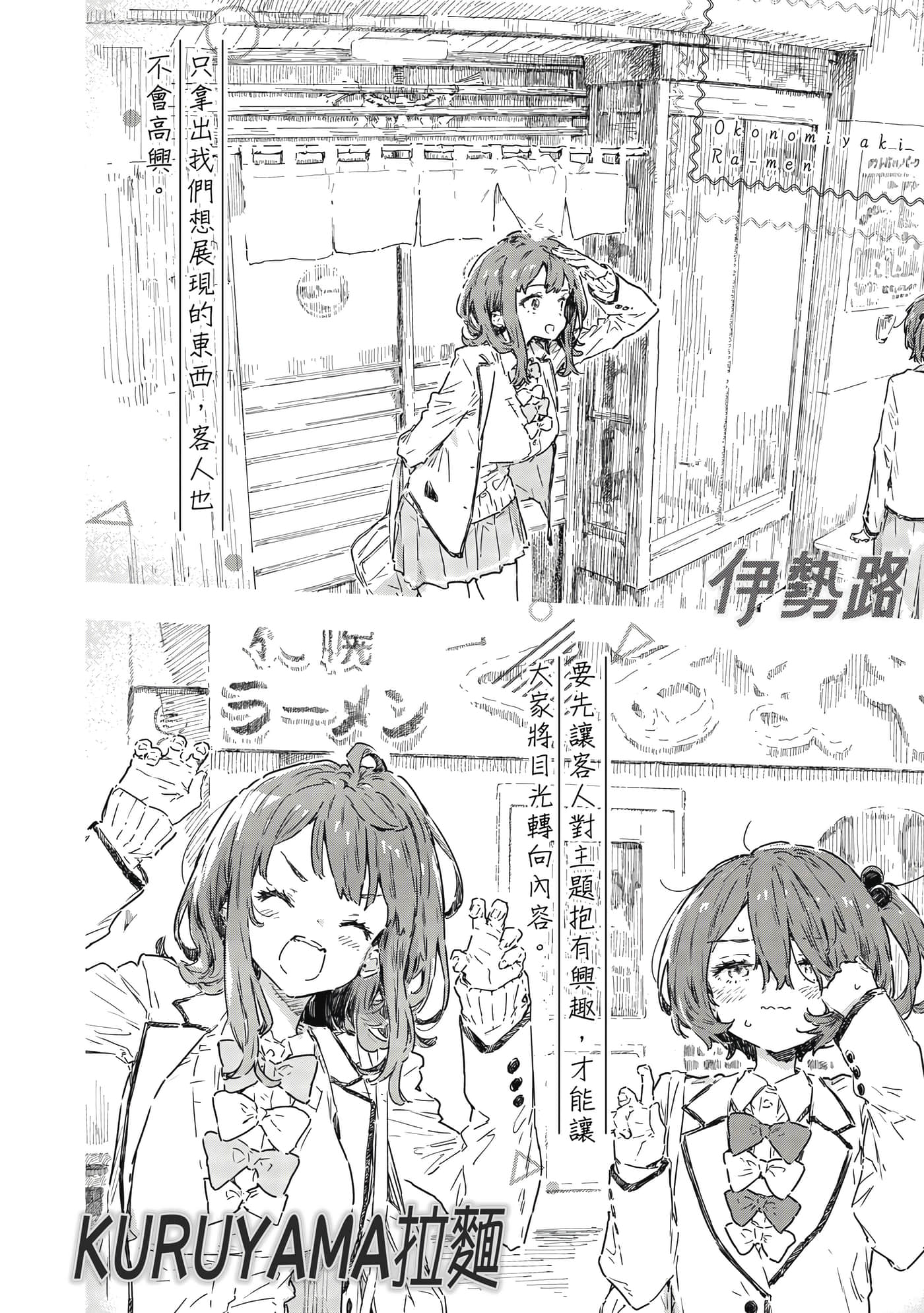 第 147 页