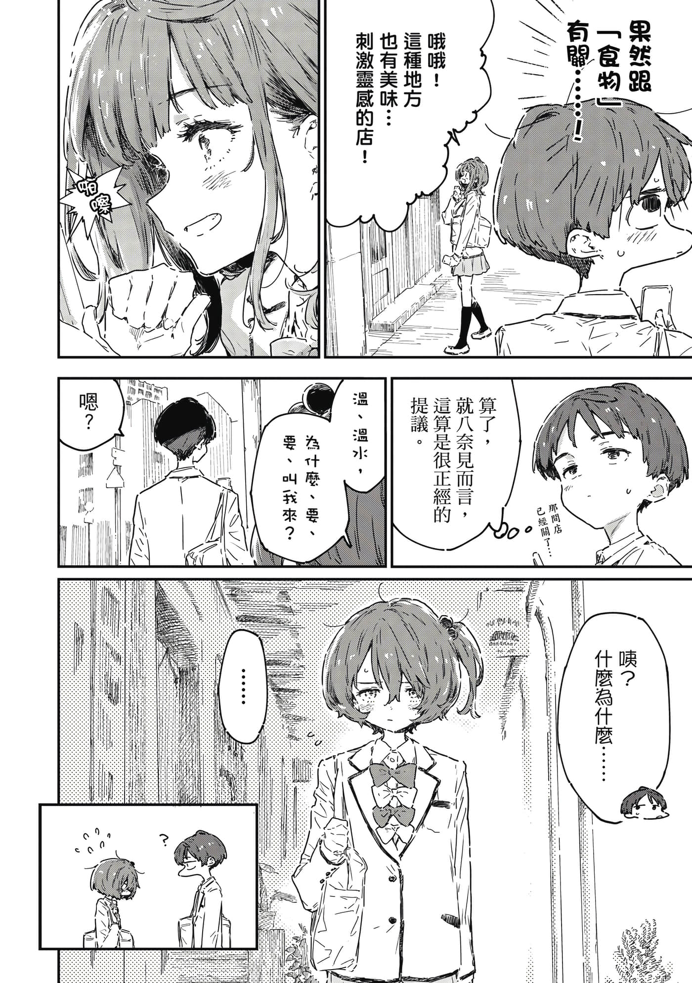 第 149 页