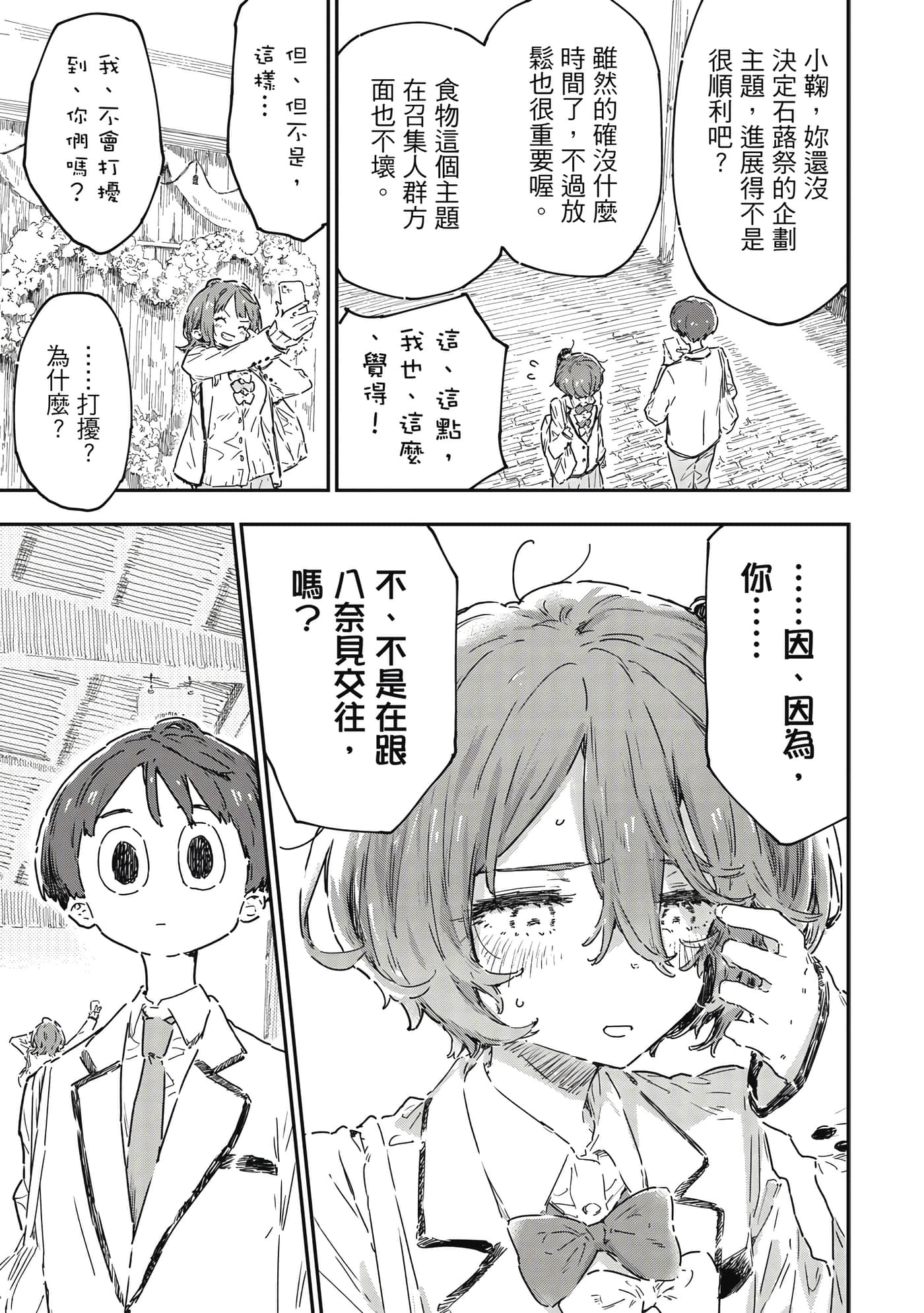 第 150 页