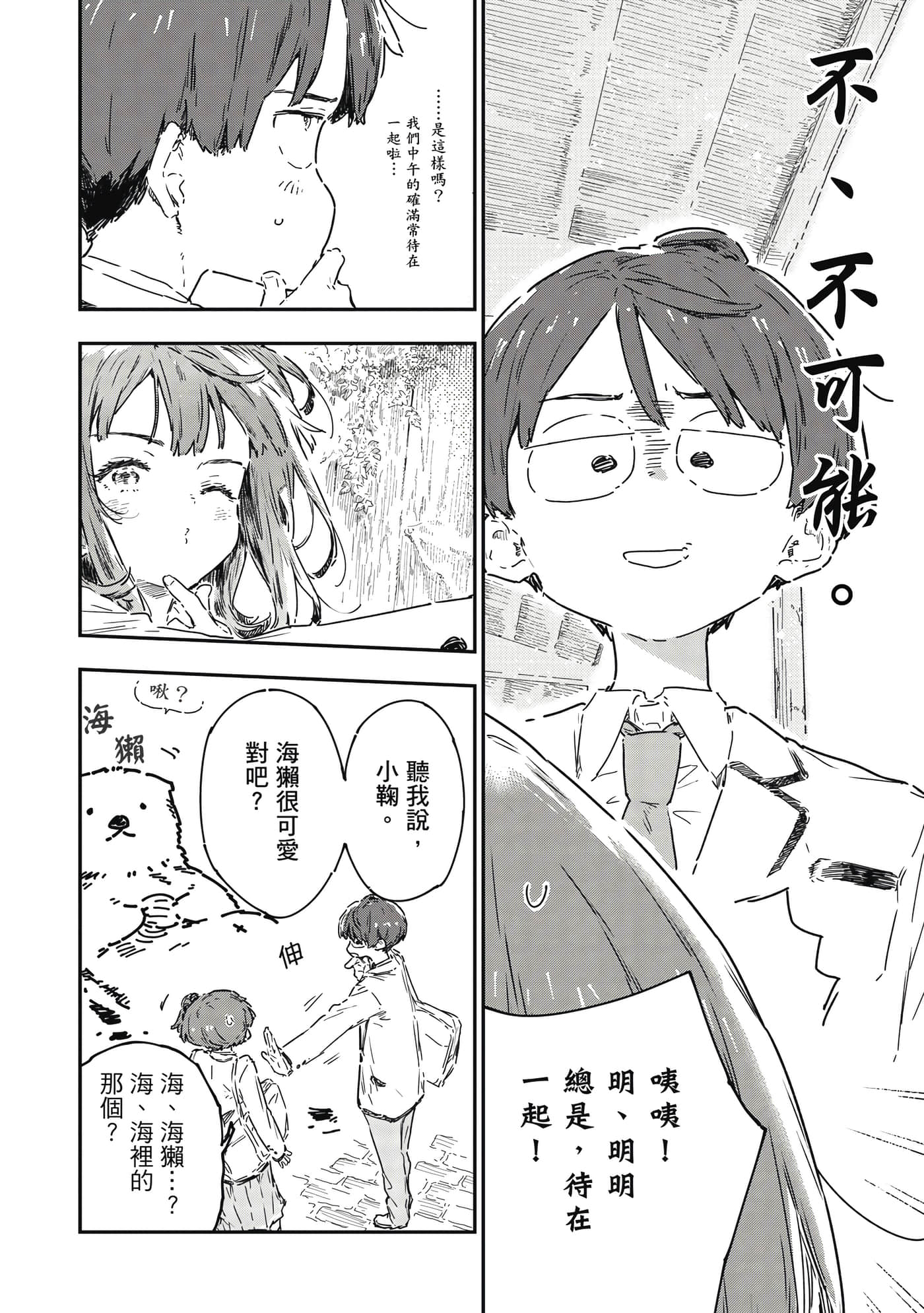 第 151 页