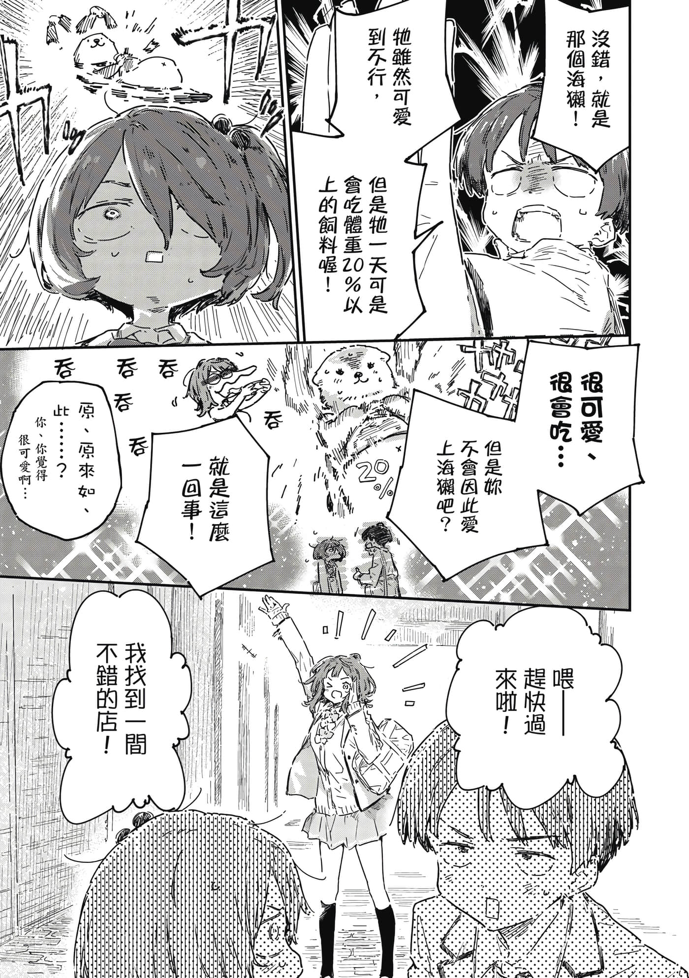 第 152 页