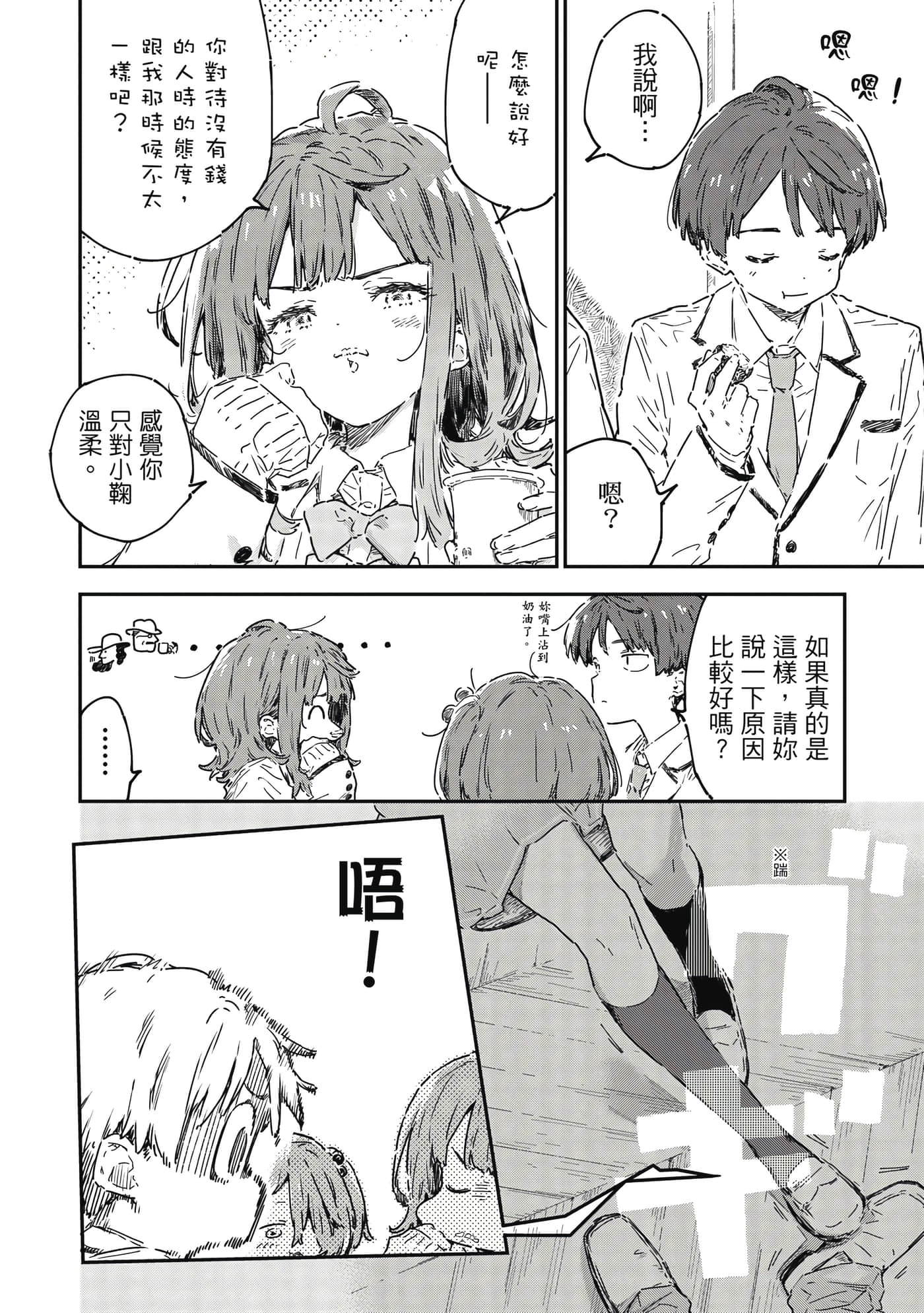 第 155 页