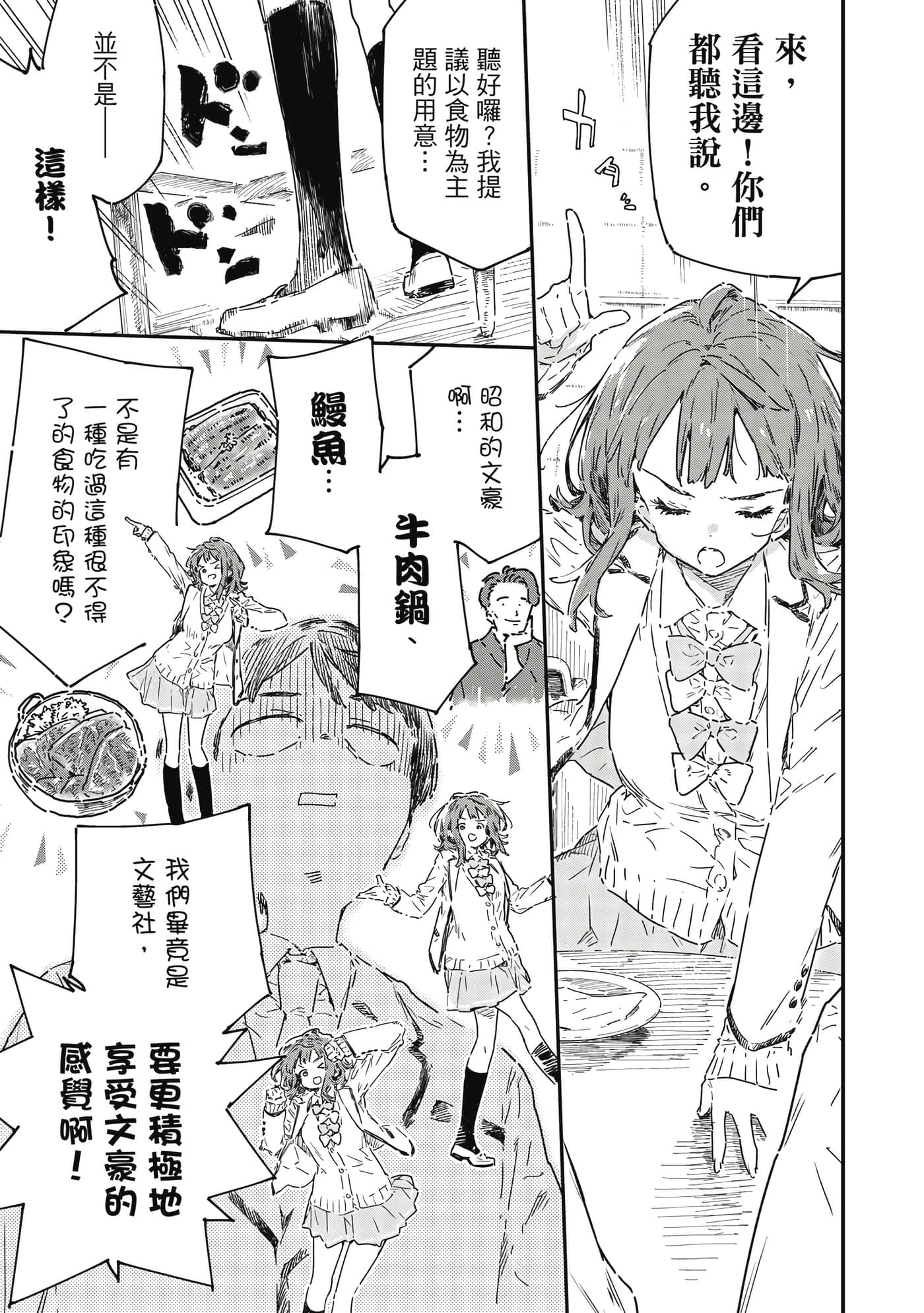 第 160 页