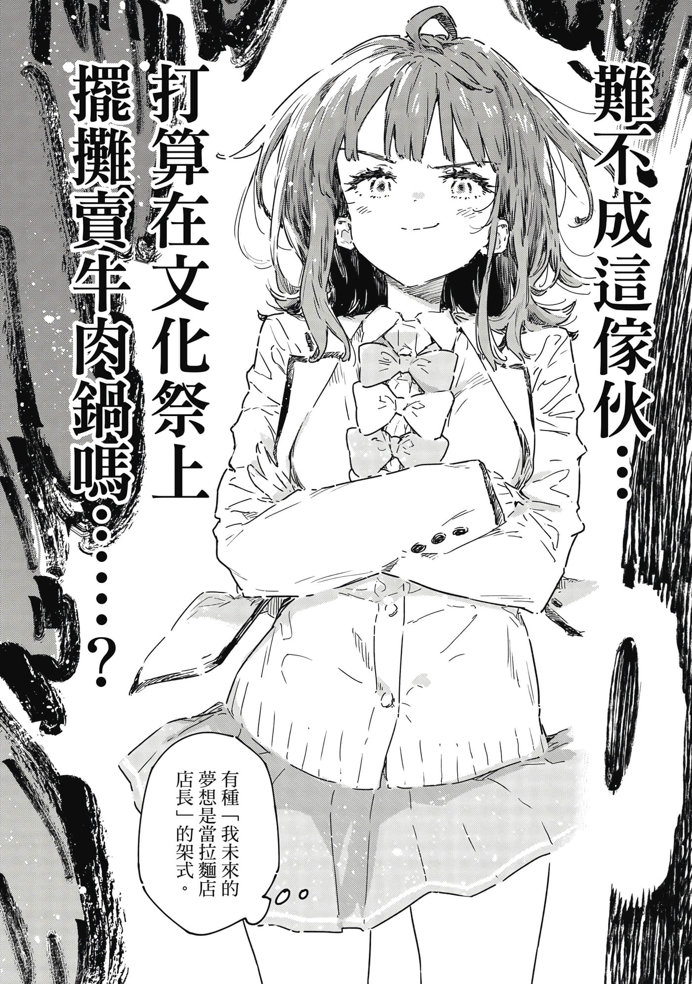 第 161 页