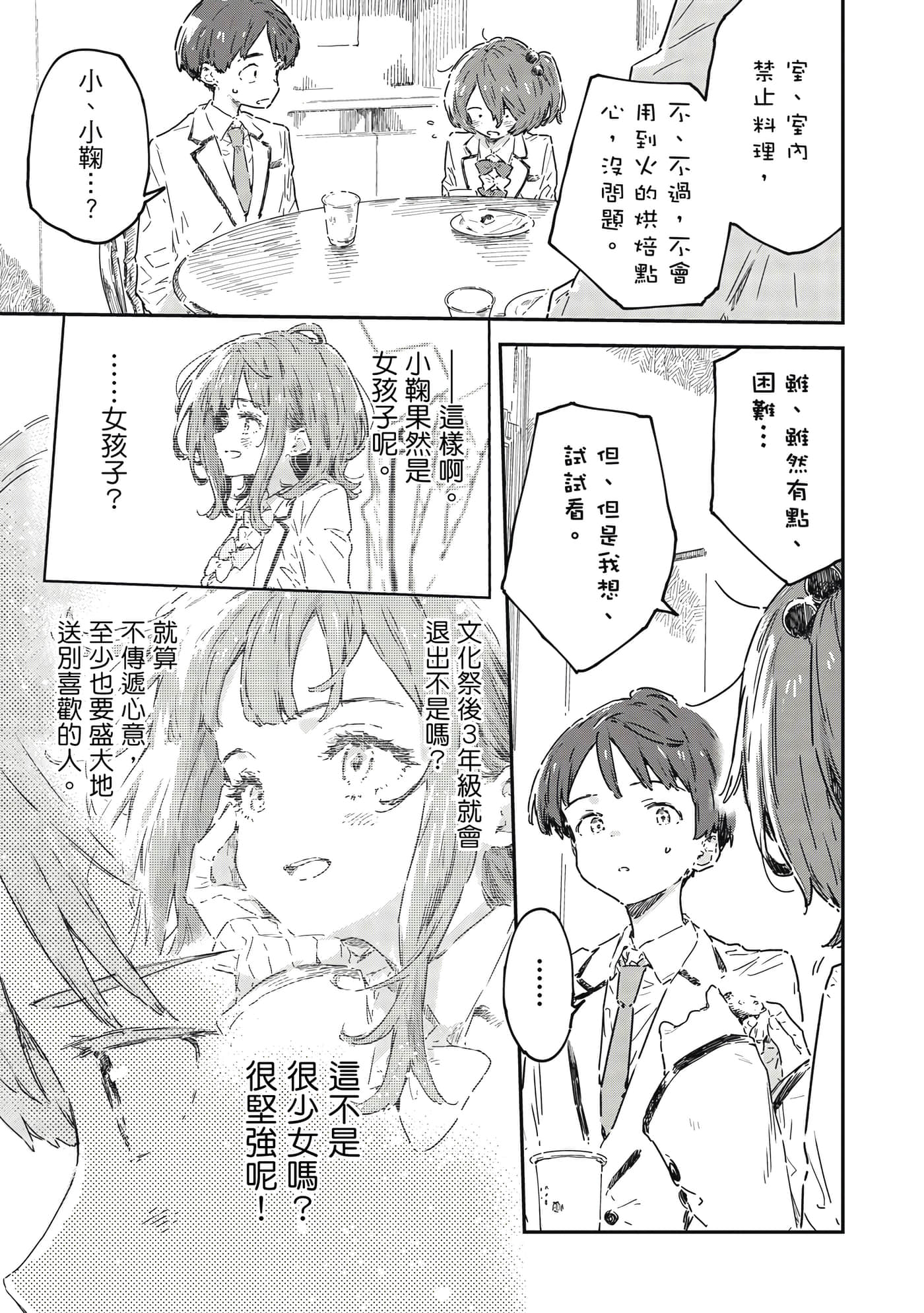 第 162 页
