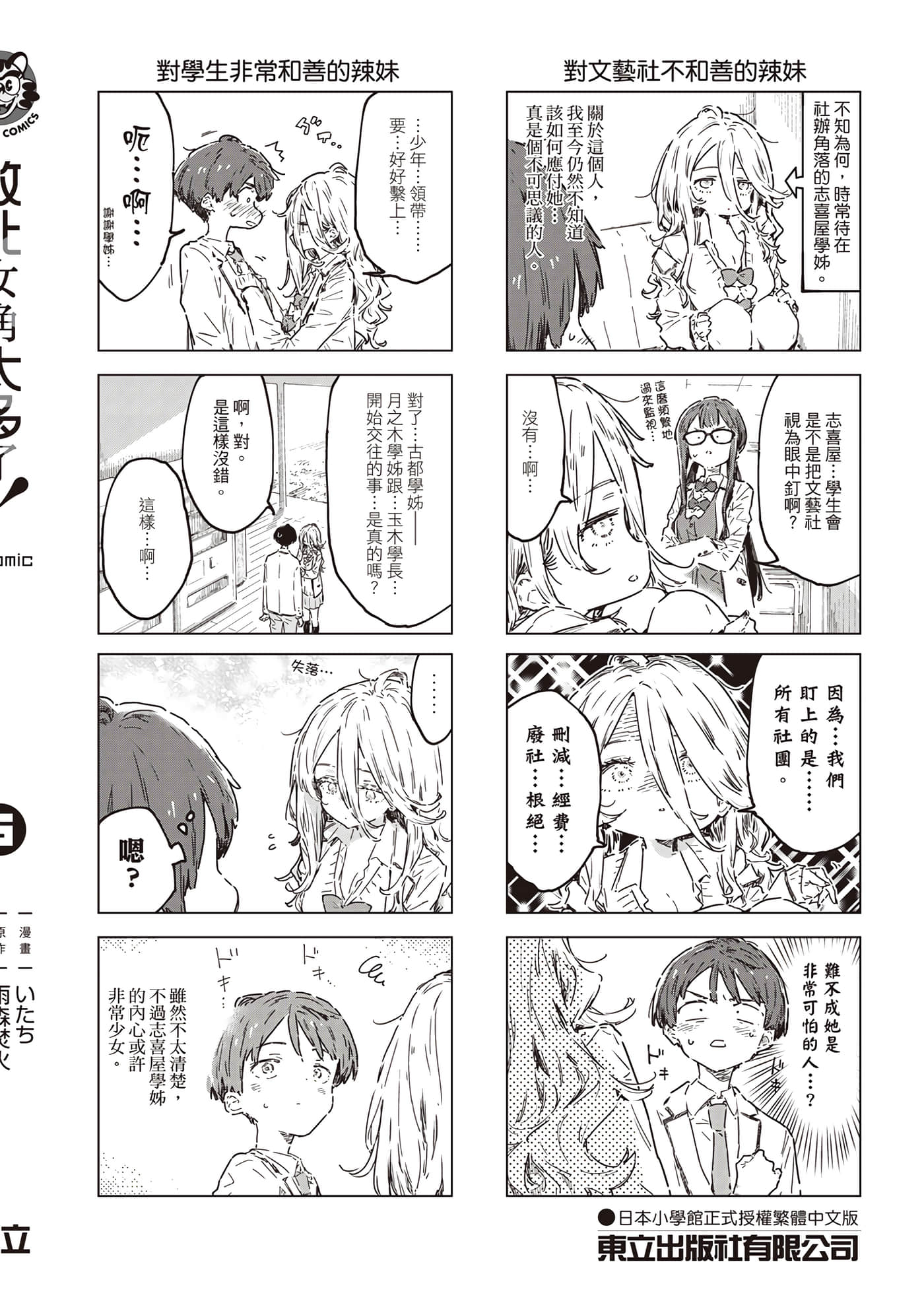 第 165 页