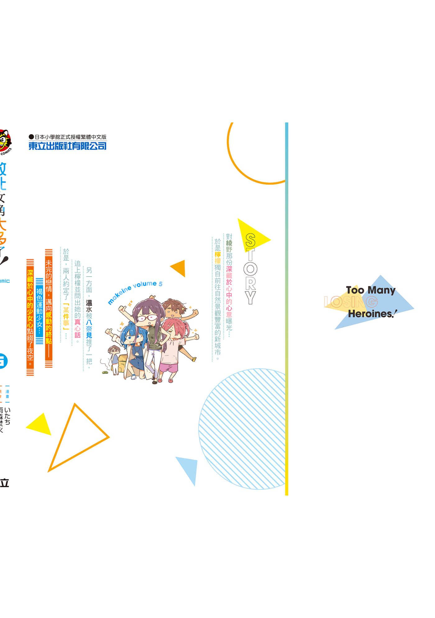 第 167 页