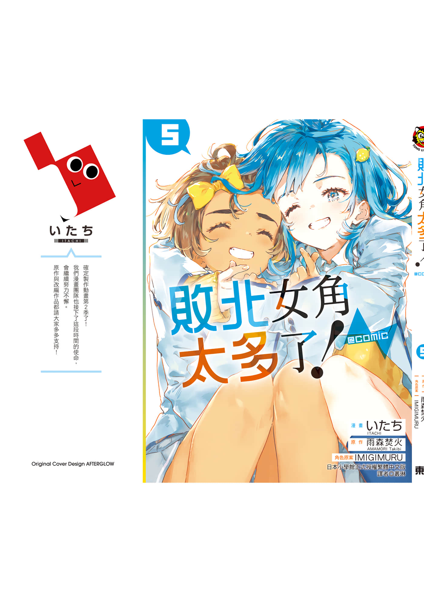 第 168 页