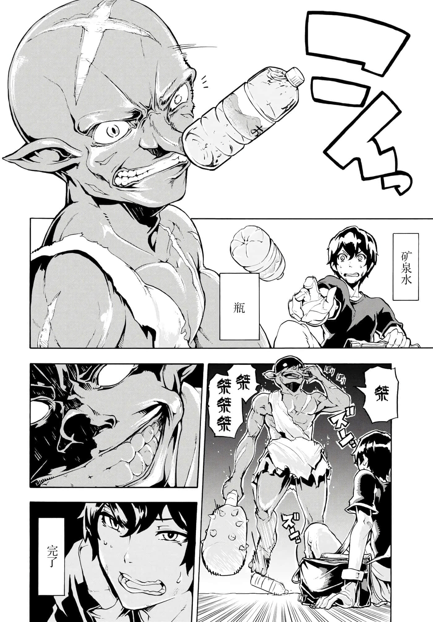 第 14 页