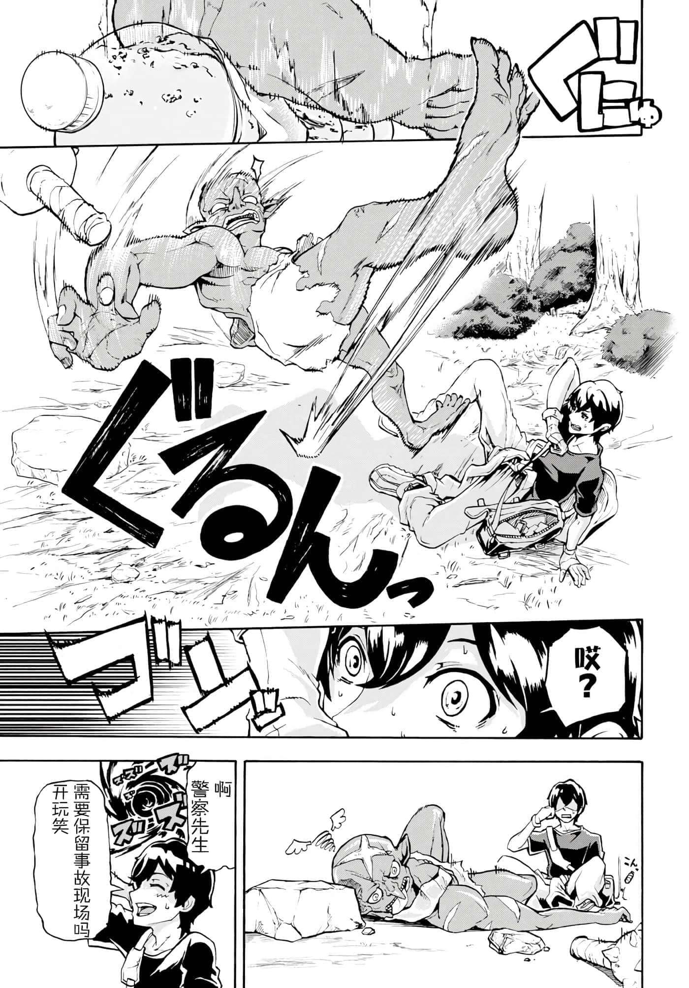 第 15 页