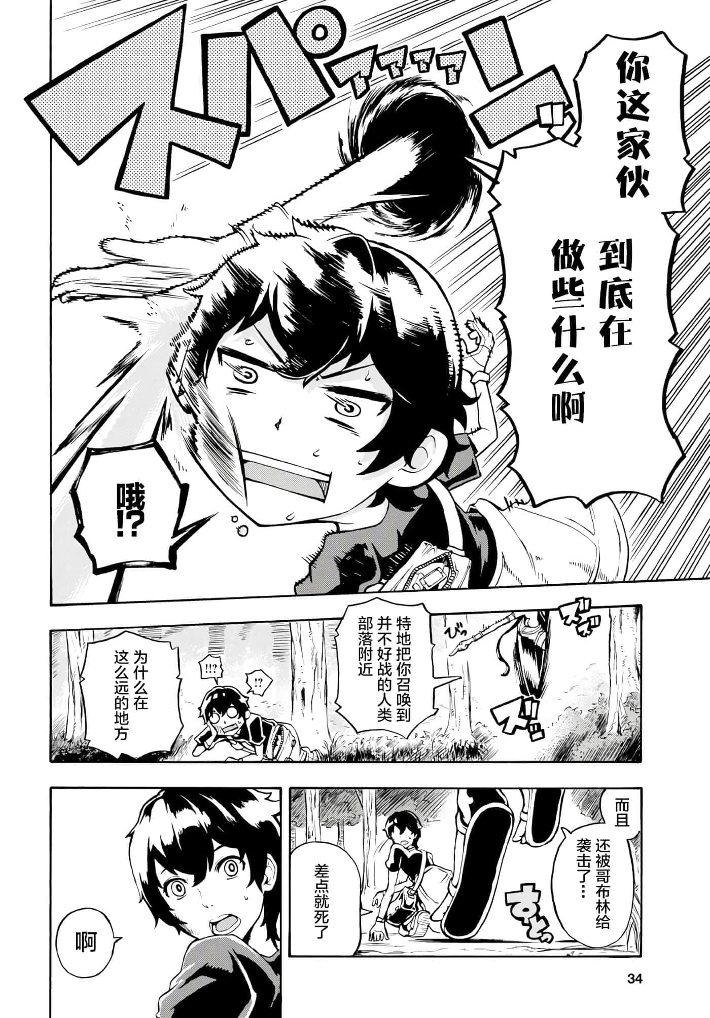 第 16 页