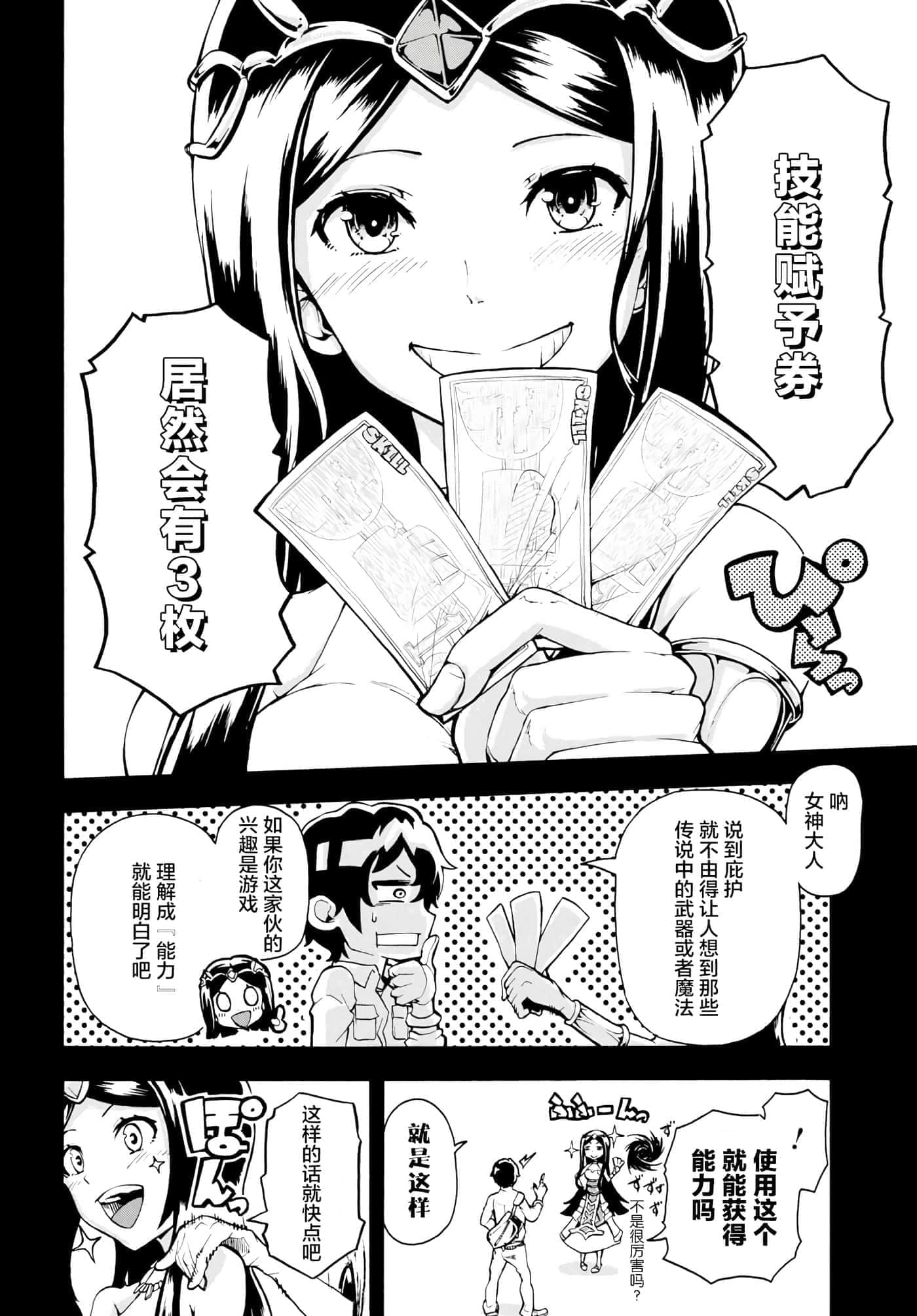 第 20 页