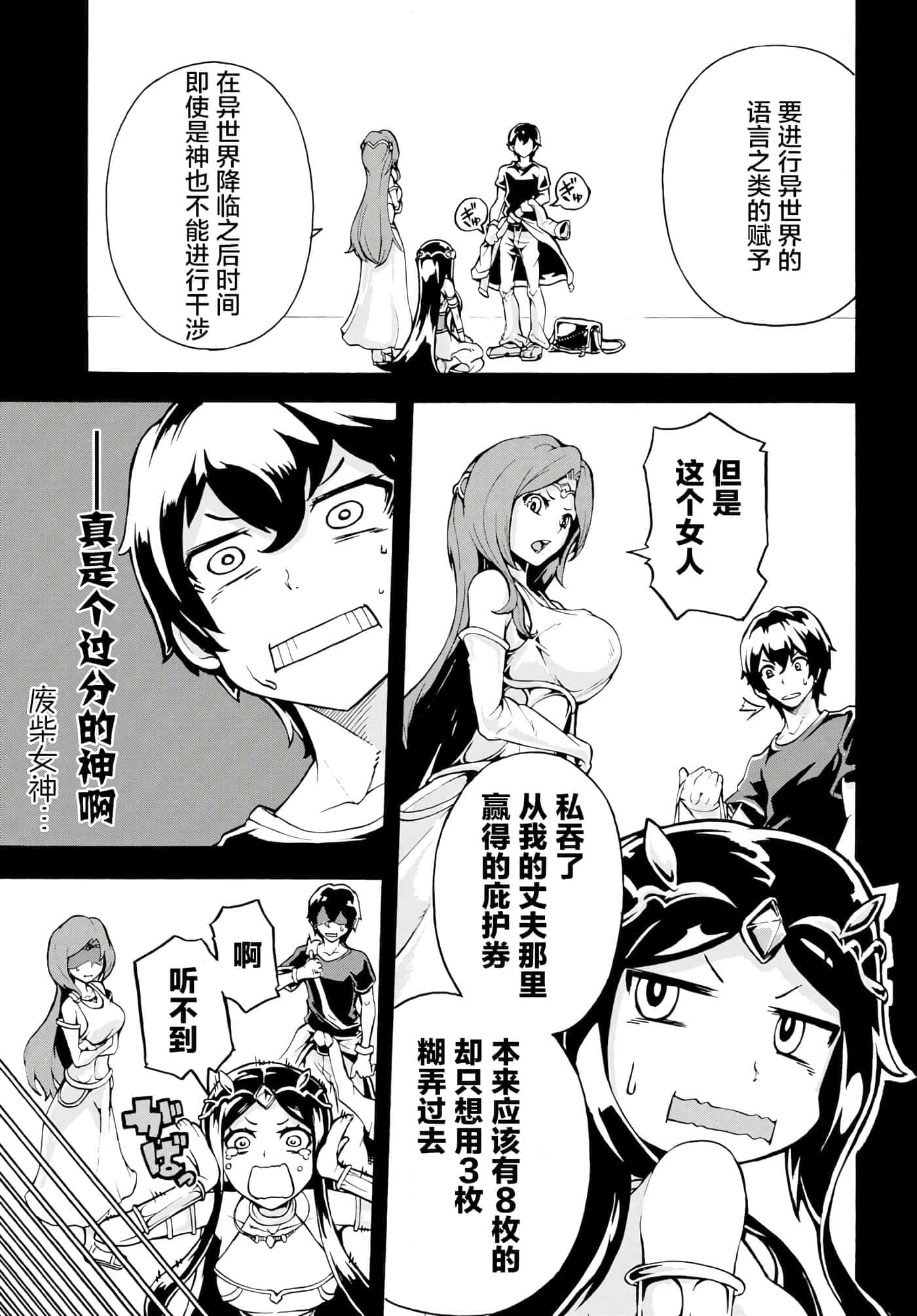 第 23 页
