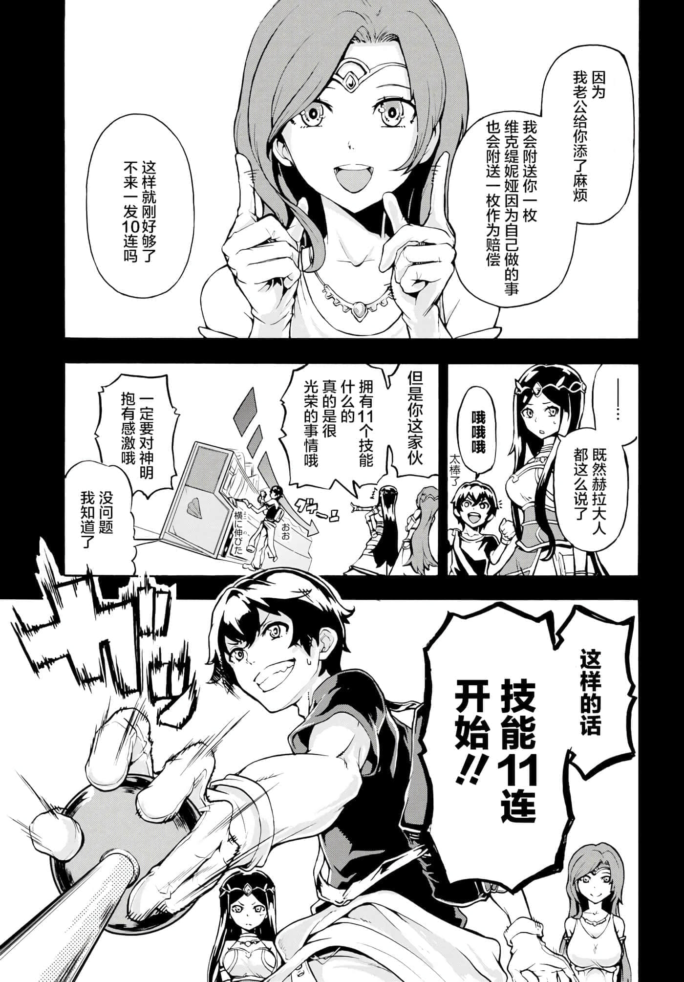 第 25 页