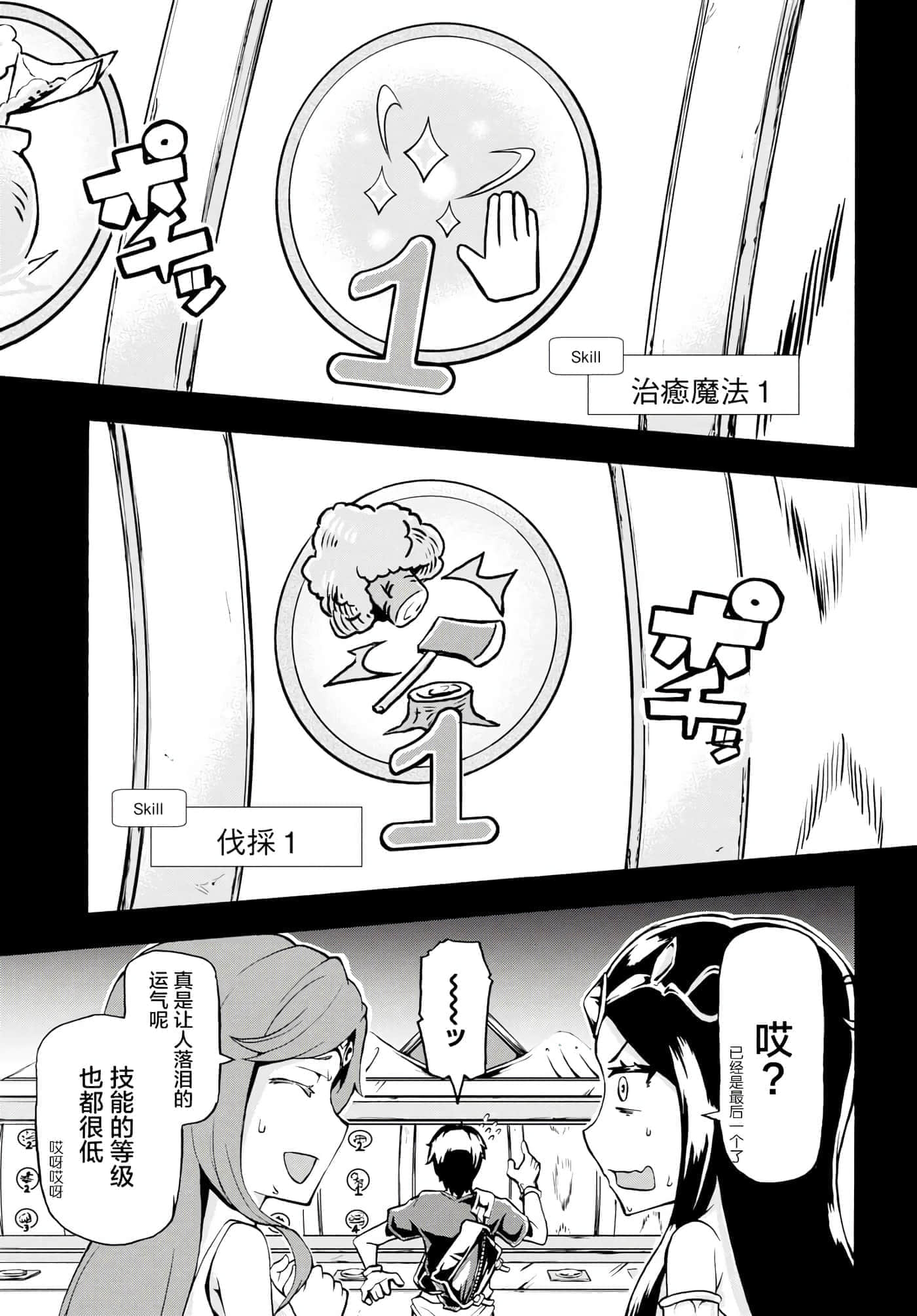 第 28 页
