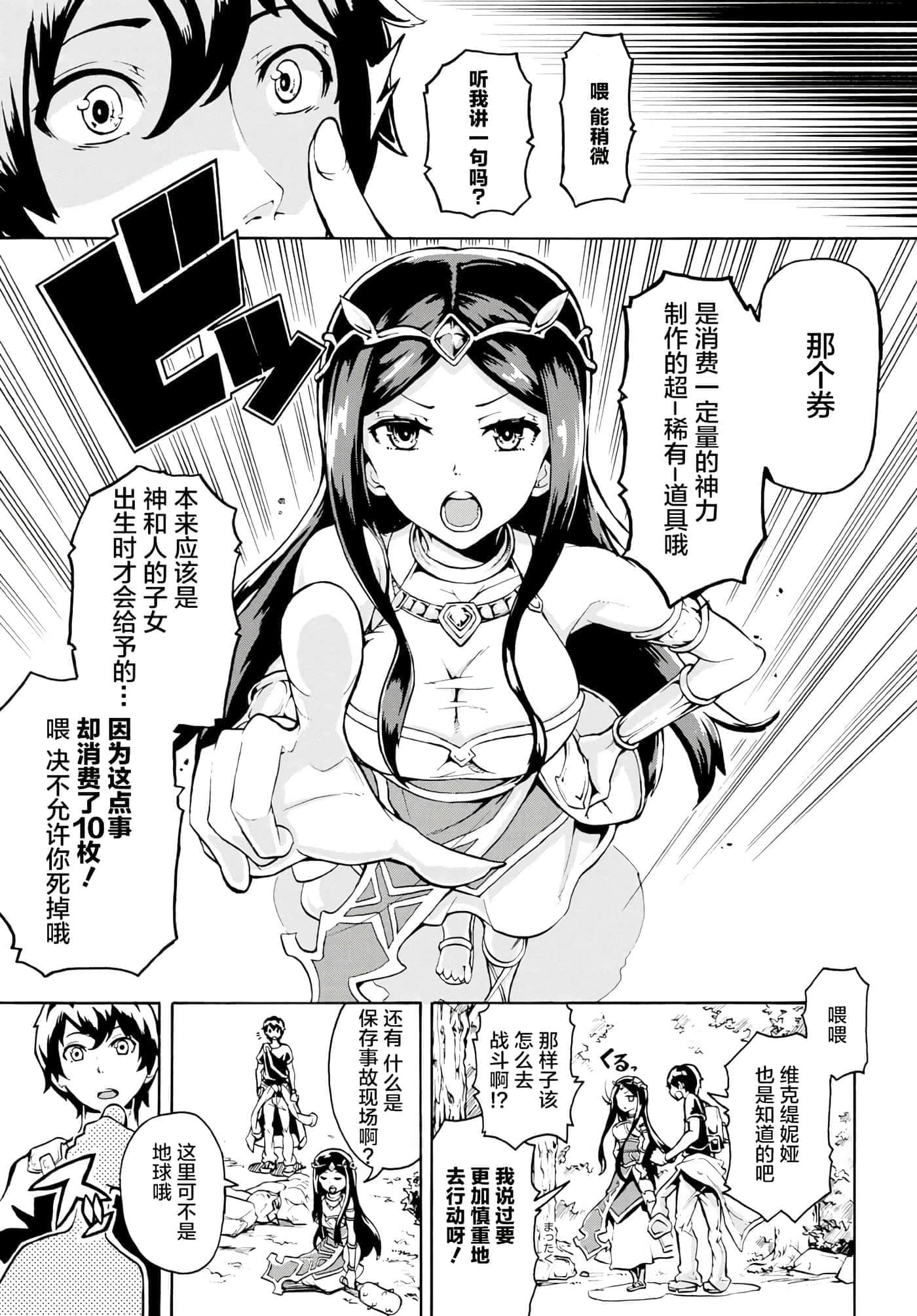 第 30 页