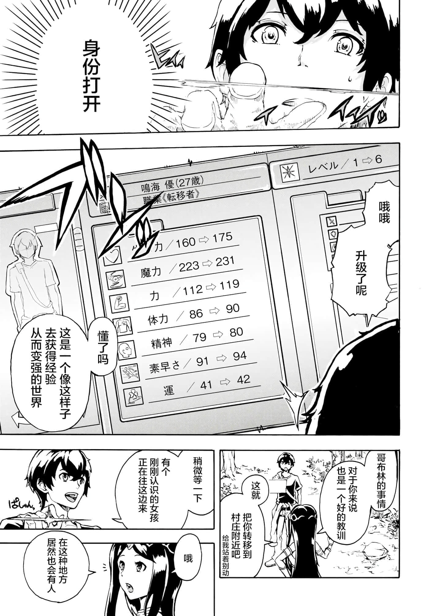第 32 页