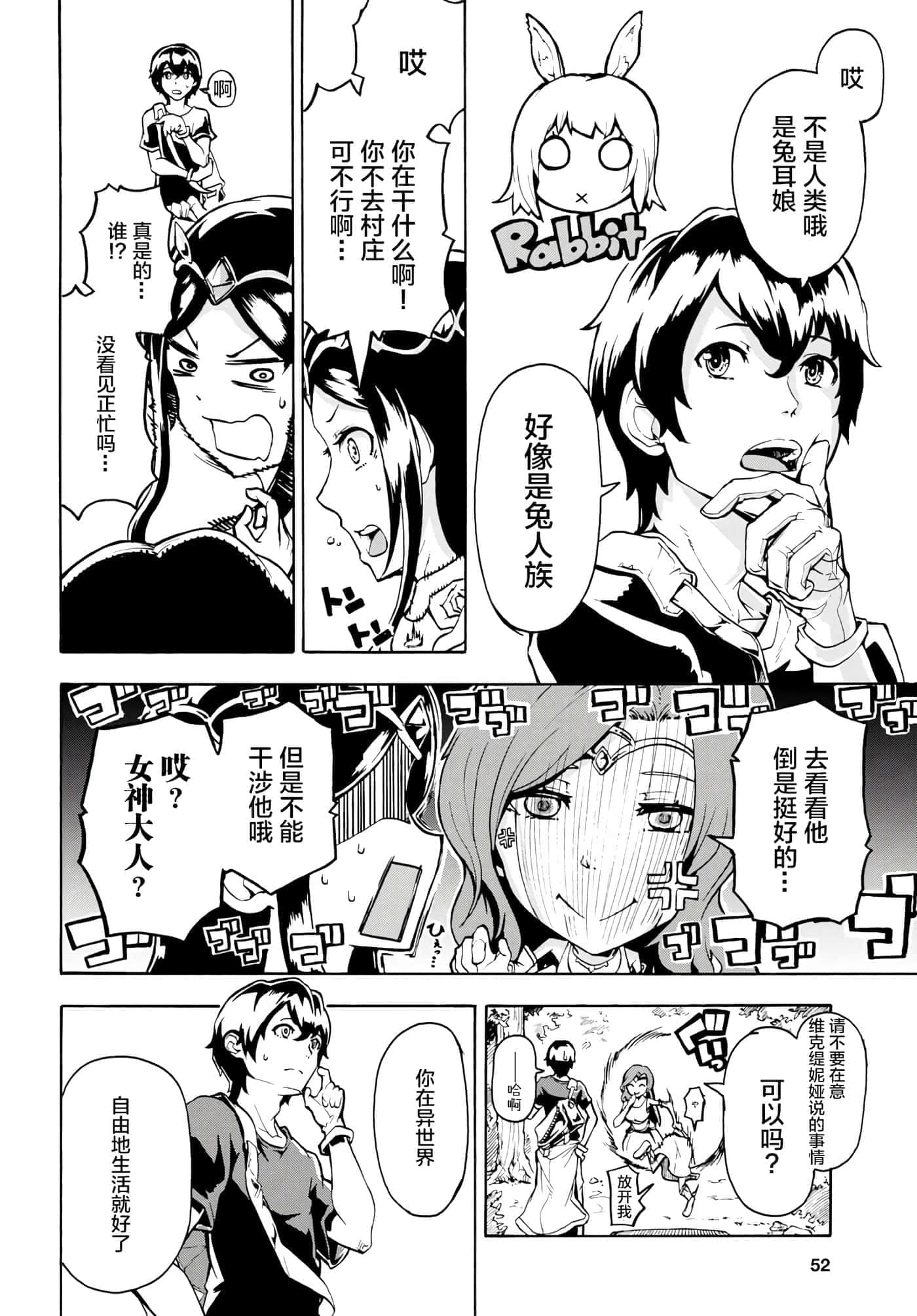 第 33 页