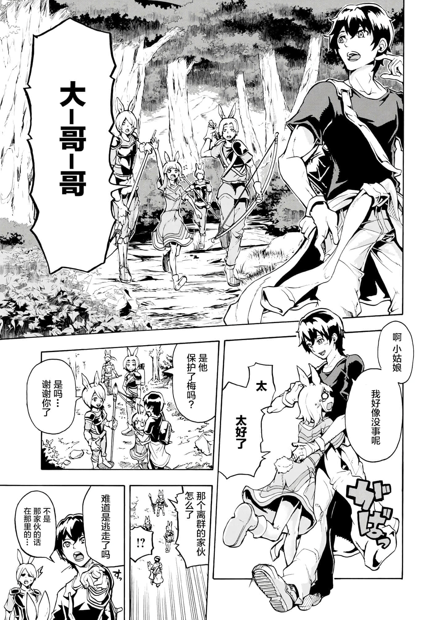 第 34 页