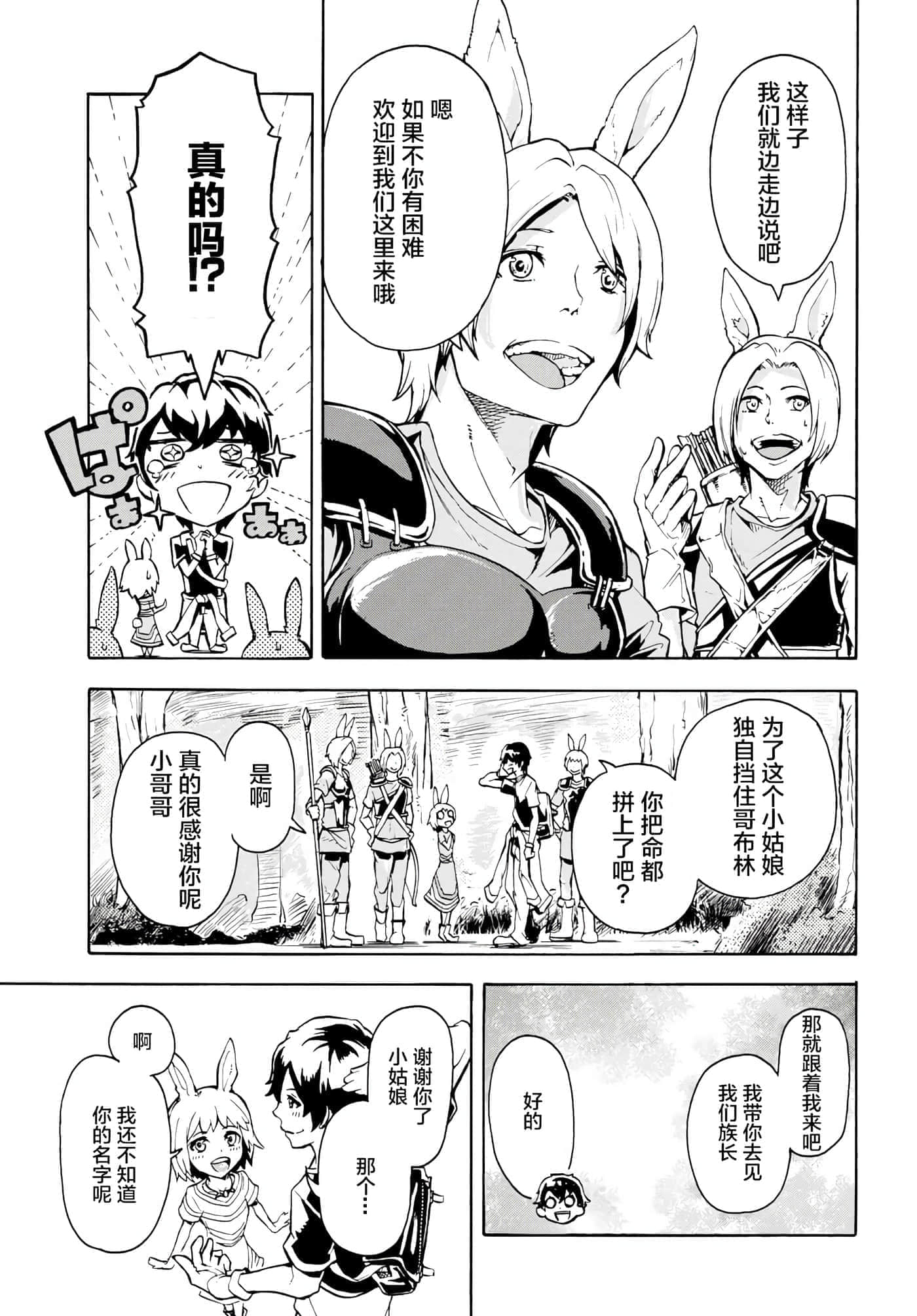 第 36 页